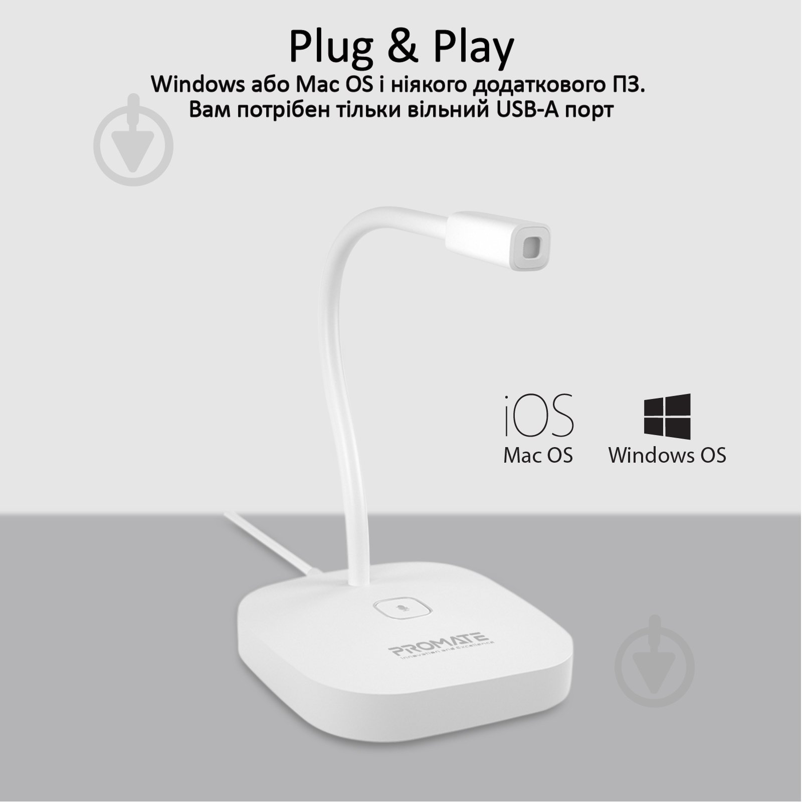 Микрофон Promate ProMic-1 USB White - фото 7