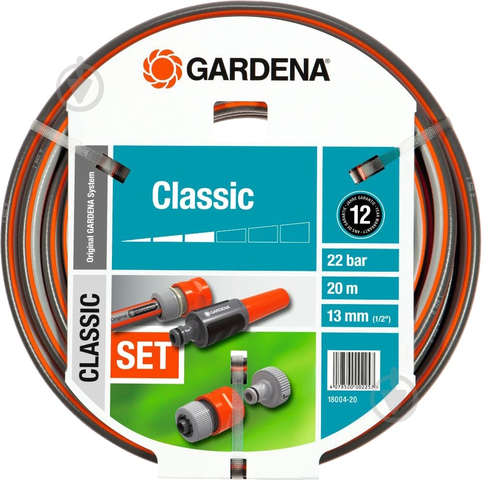 Шланг для полива Gardena Classic 1/2" 20 м 18034-20 - фото 1
