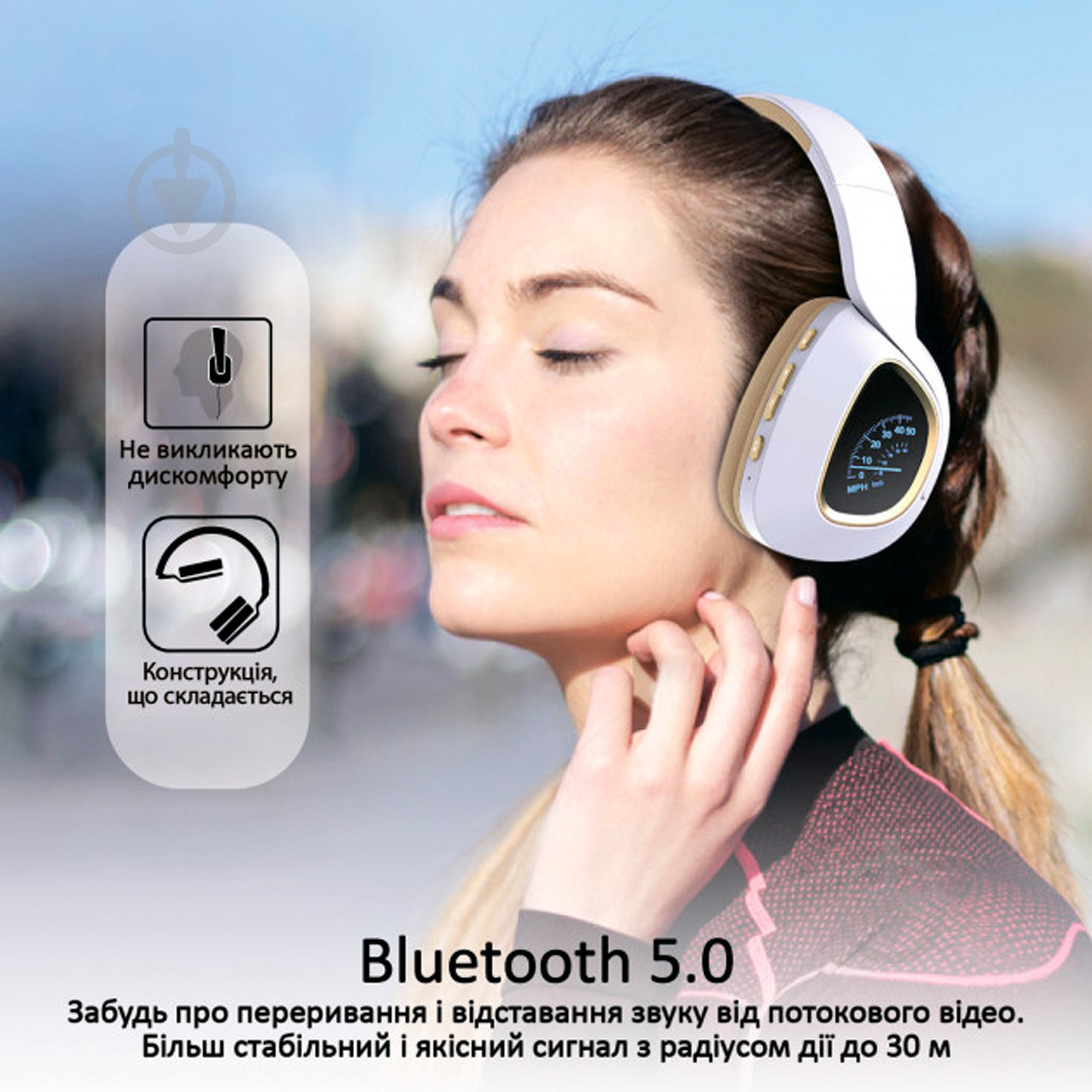 Наушники Promate Bavaria Bluetooth 5 LED white (bavaria.white) - фото 2