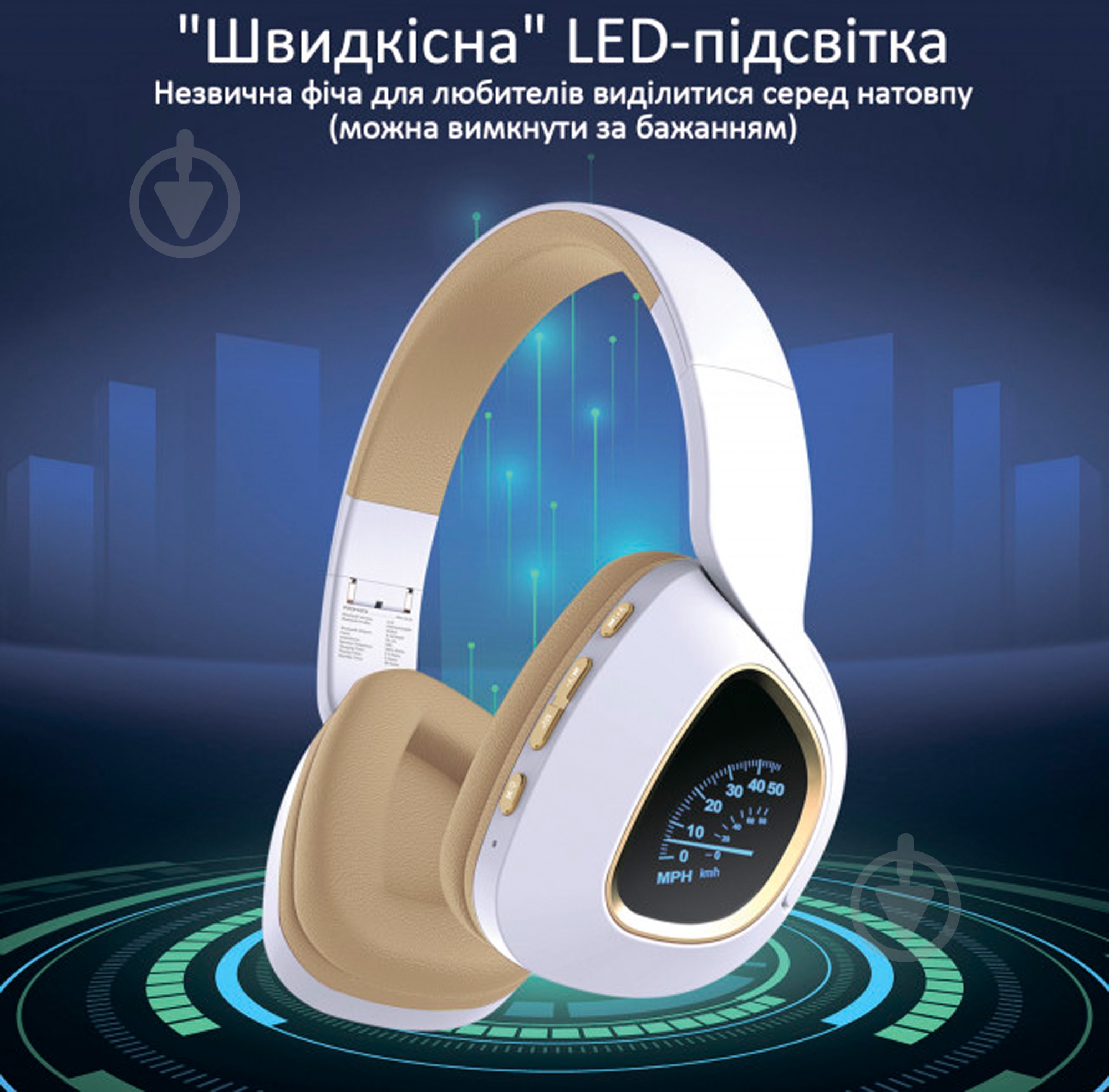 Наушники Promate Bavaria Bluetooth 5 LED white (bavaria.white) - фото 5