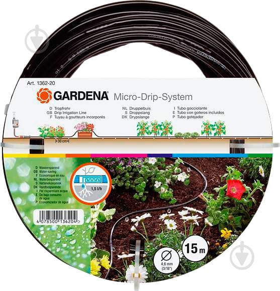 Шланг-дождеватель Gardena 3/16'' 15 м 1362-20 - фото 1 Шланг-дождеватель Gardena 3/16'' 15 м 1362-20 - фото 1