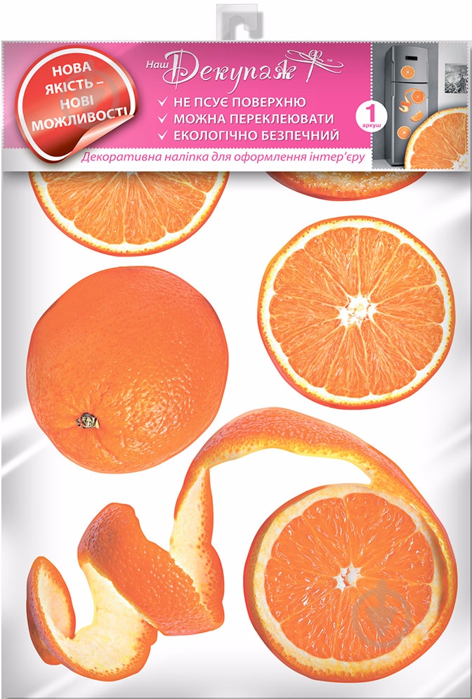 Декоративная наклейка Цитрус - фото 3 Декоративная наклейка Цитрус - фото 3