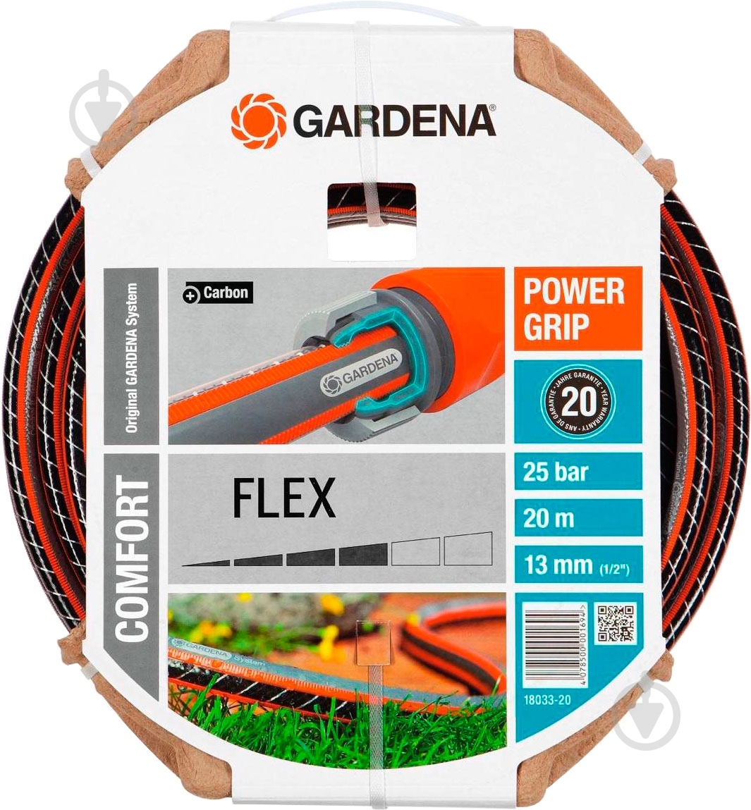 Шланг для полива Gardena Flex 1/2'' 20 м 18033-20 - фото 1