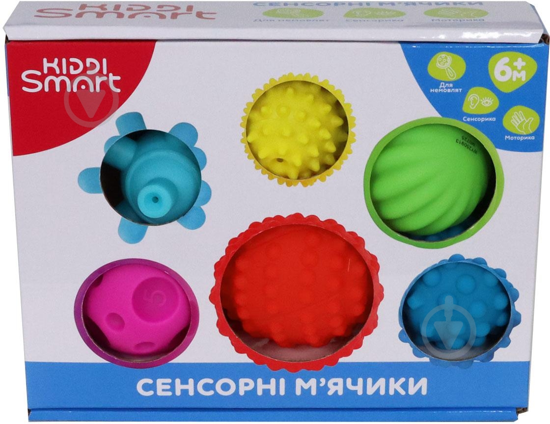 ᐉ Ігровий набір Kiddi Smart Сенсорні м'ячики 4434-KS • Краща ціна
