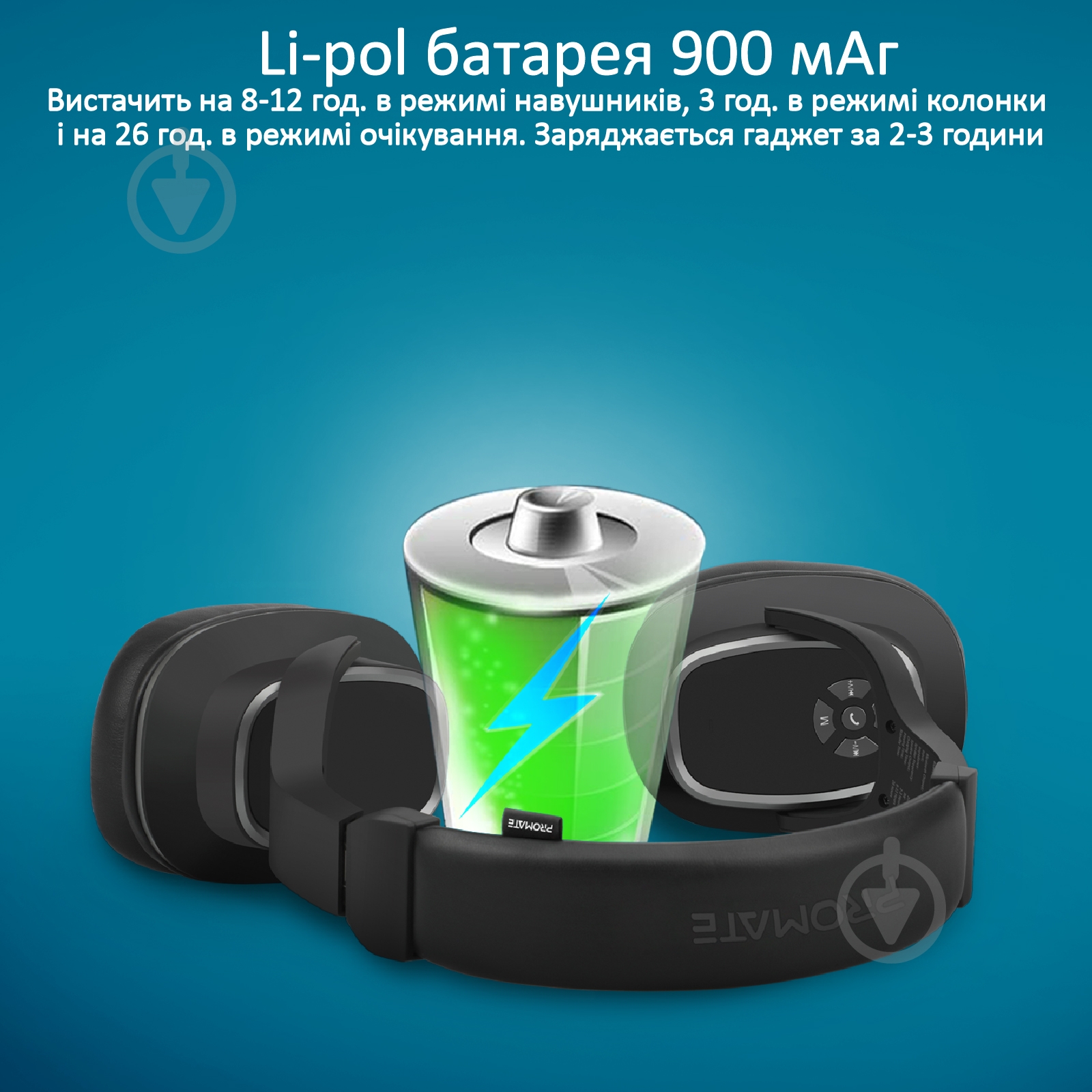 Наушники Promate Corvin Bluetooth 5 black (corvin.black) - фото 6 Наушники Promate Corvin Bluetooth 5 black (corvin.black) - фото 6