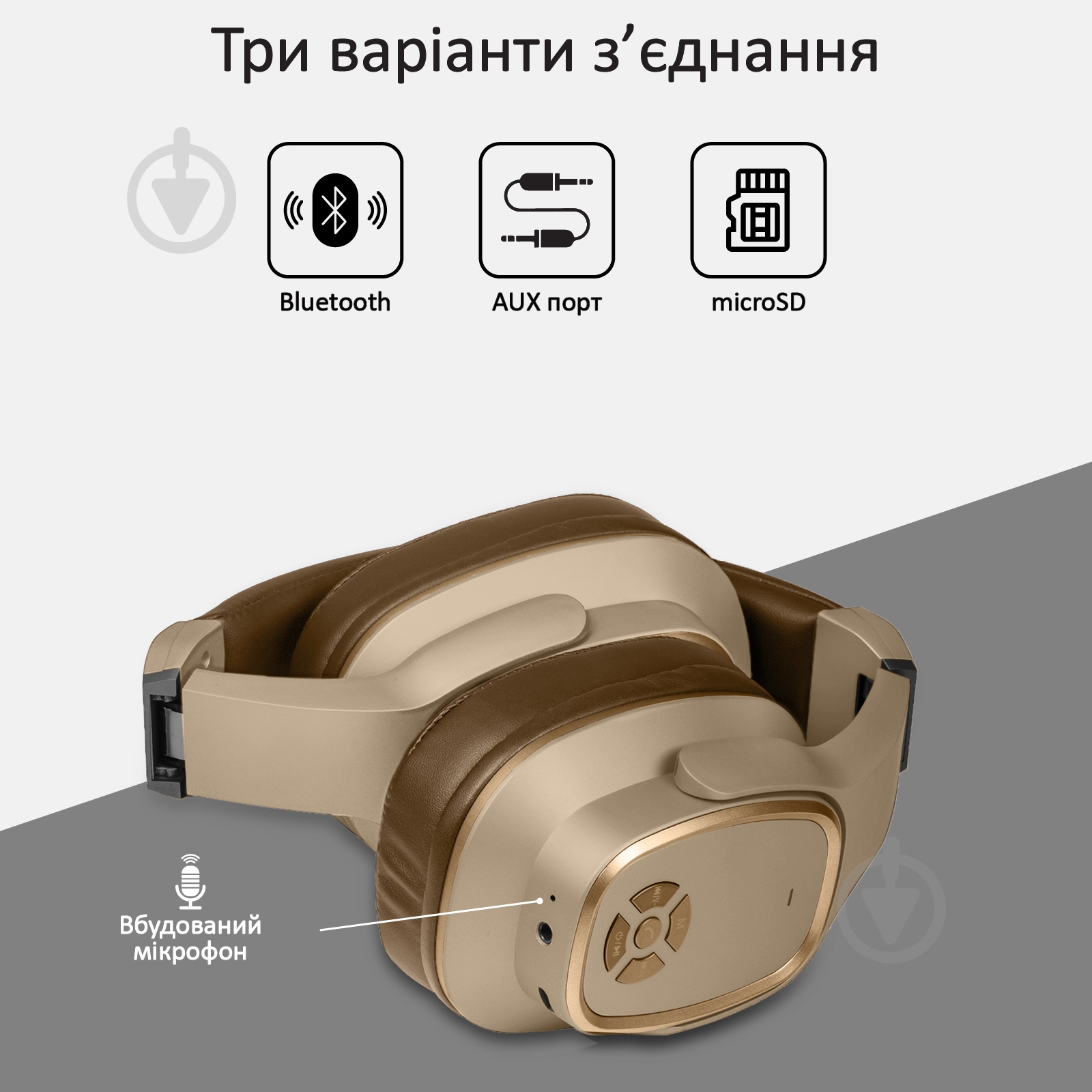 Наушники Promate Corvin Bluetooth 5 brown (corvin.brown) - фото 7 Наушники Promate Corvin Bluetooth 5 brown (corvin.brown) - фото 7