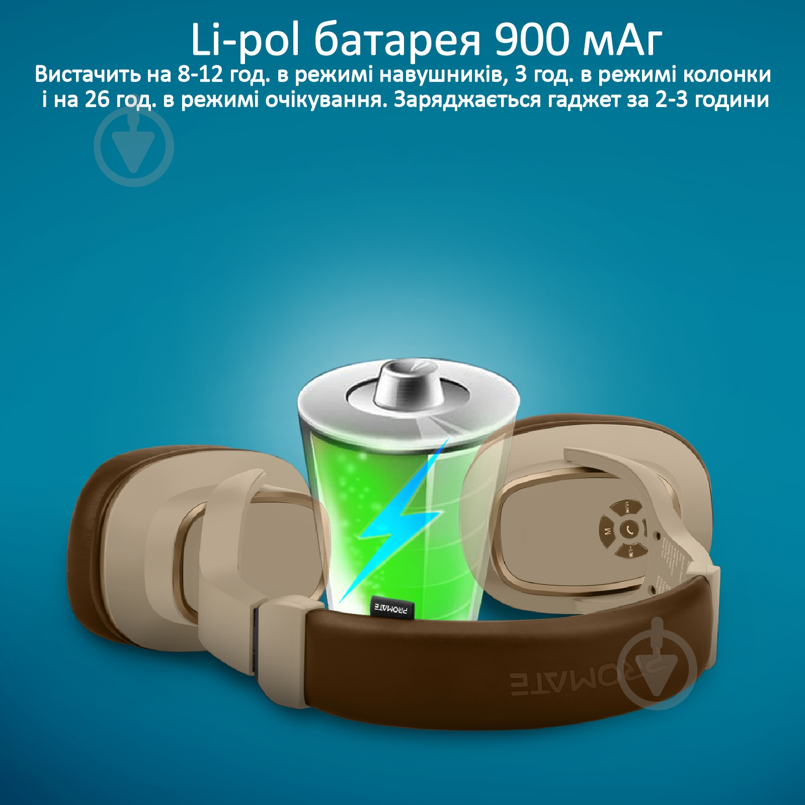 Наушники Promate Corvin Bluetooth 5 brown (corvin.brown) - фото 6 Наушники Promate Corvin Bluetooth 5 brown (corvin.brown) - фото 6