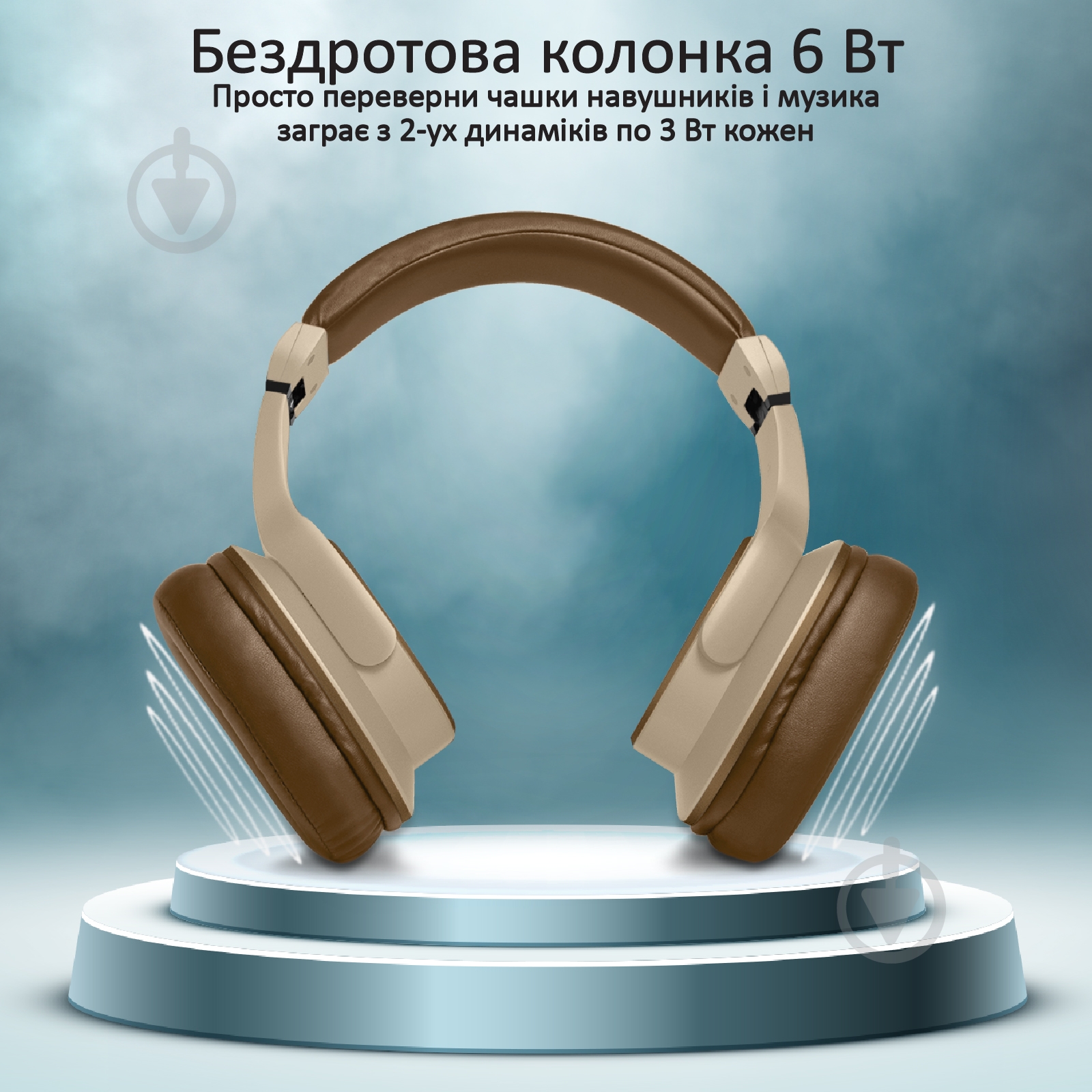Наушники Promate Corvin Bluetooth 5 brown (corvin.brown) - фото 3 Наушники Promate Corvin Bluetooth 5 brown (corvin.brown) - фото 3