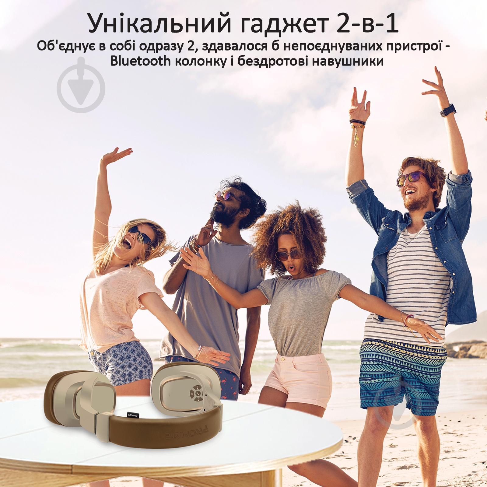 Наушники Promate Corvin Bluetooth 5 brown (corvin.brown) - фото 2 Наушники Promate Corvin Bluetooth 5 brown (corvin.brown) - фото 2