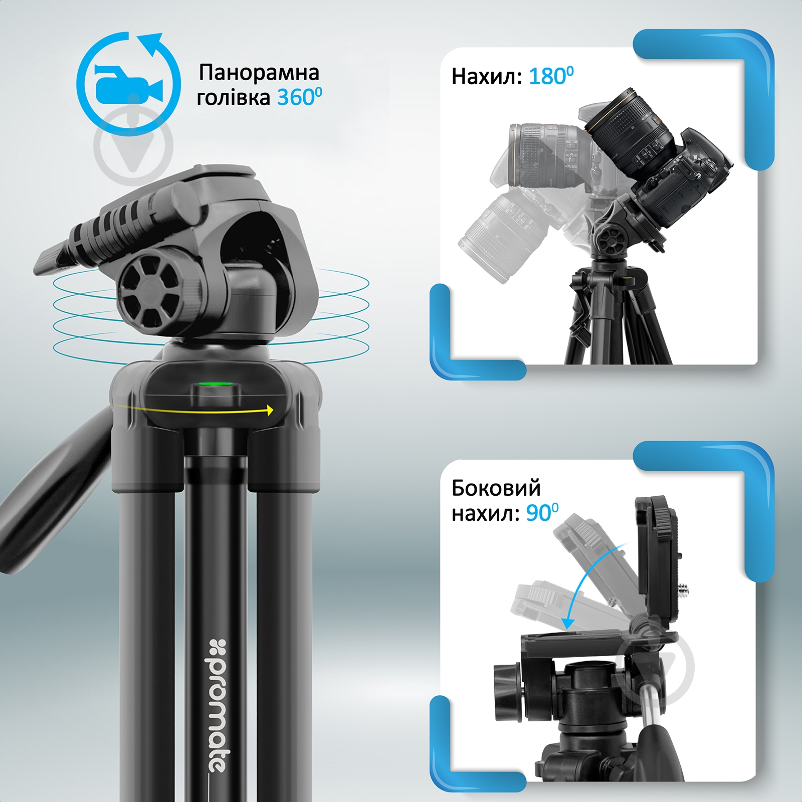 Штатив Promate Precise-150 Black - фото 2