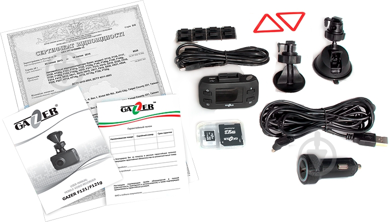 Видеорегистратор Gazer F122 - фото 10 Видеорегистратор Gazer F122 - фото 10