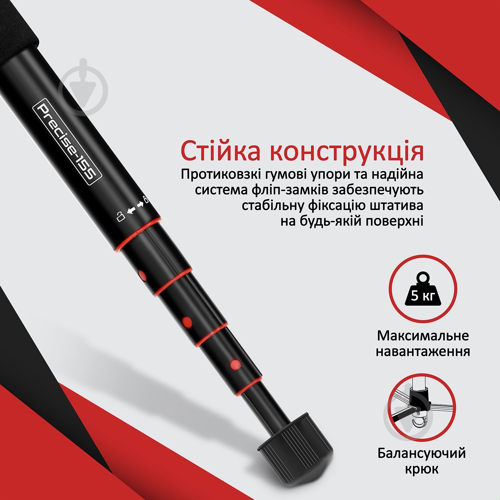 Штатив Promate Precise-155 Black - фото 2