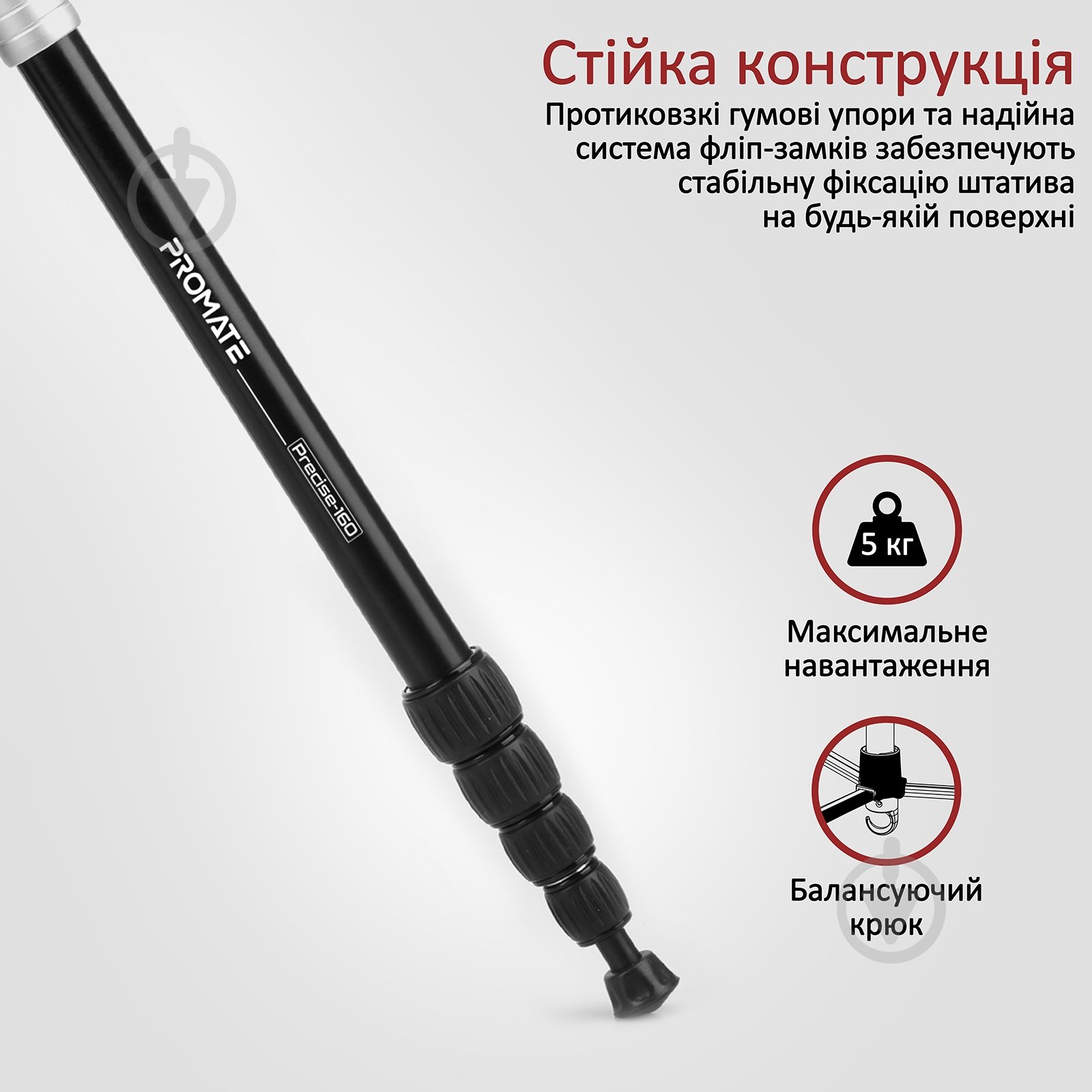 Штатив Promate Precise-160 Black - фото 2