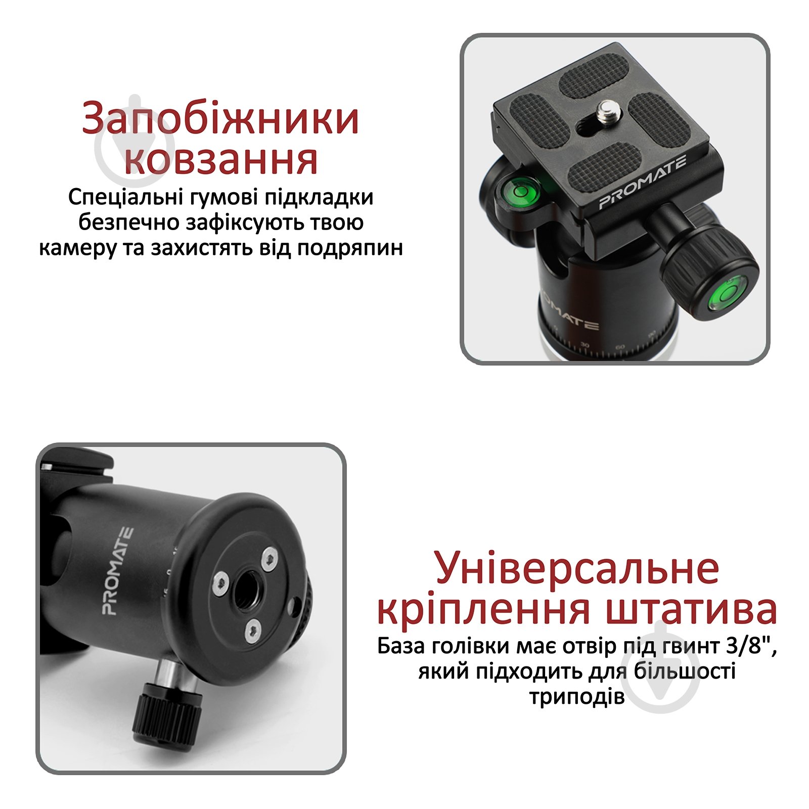 Штатив Promate Precise-160 Black - фото 5