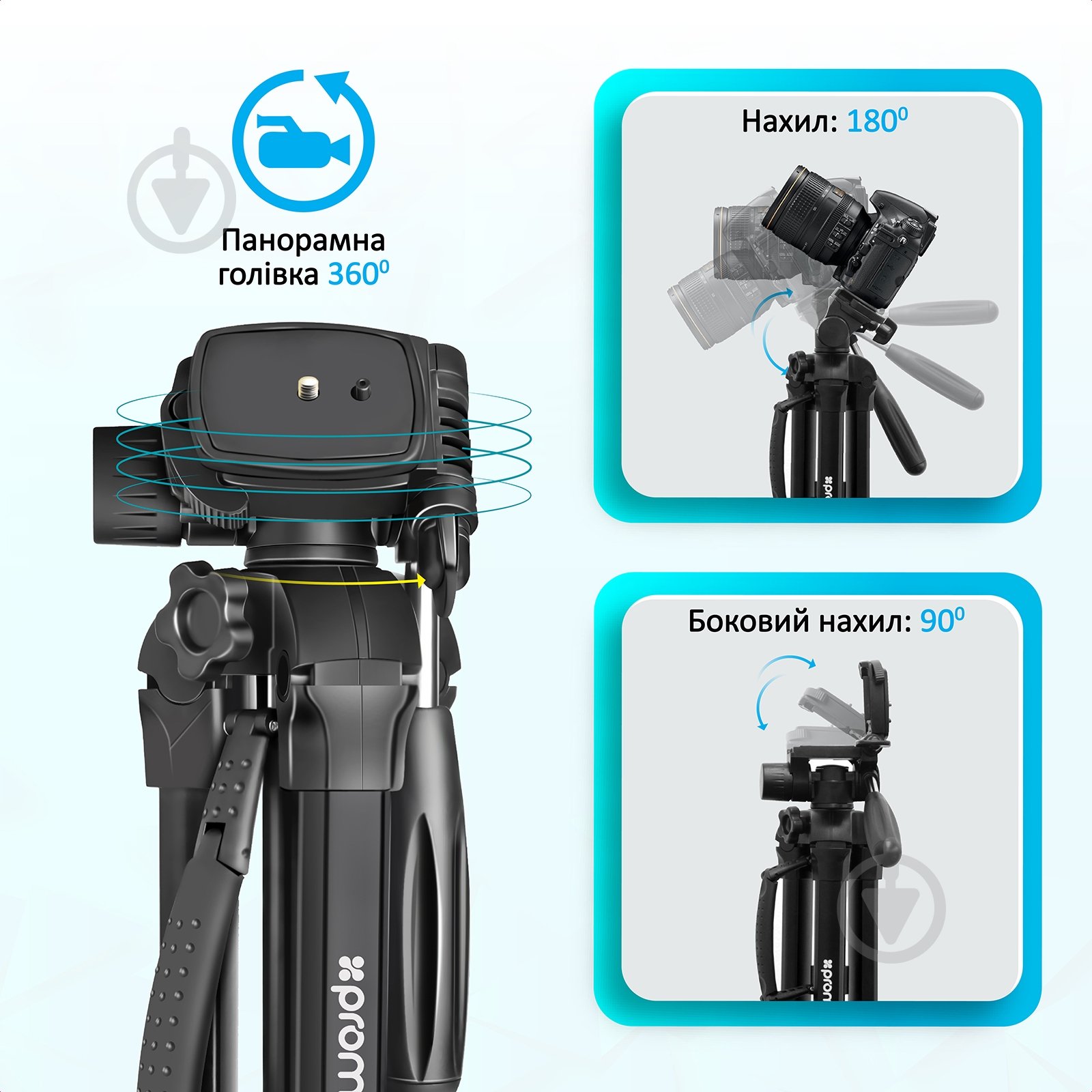 Штатив Promate Precise-180 Black - фото 2 Штатив Promate Precise-180 Black - фото 2