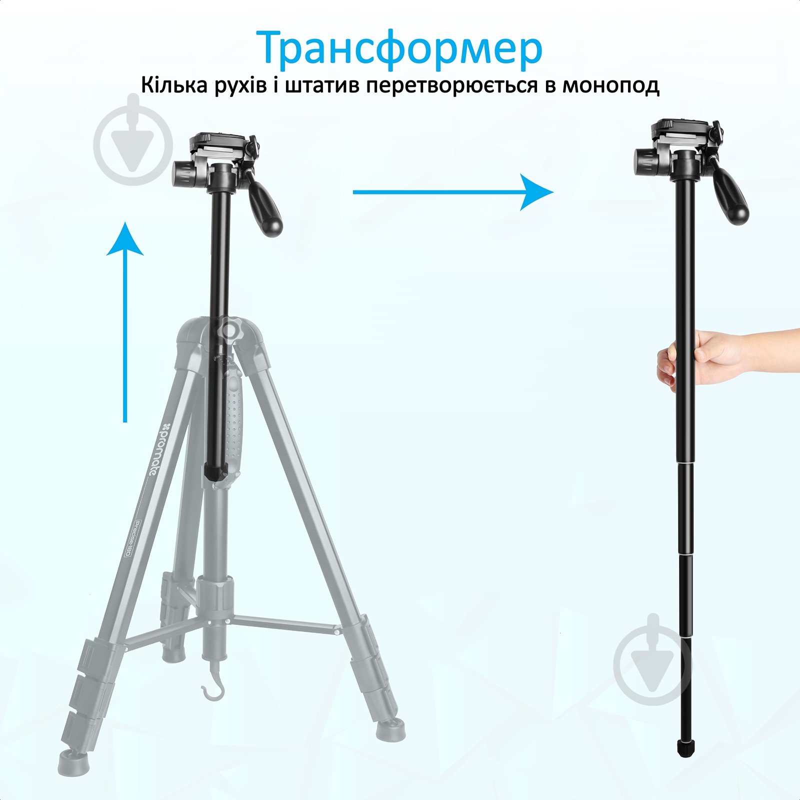 Штатив Promate Precise-180 Black - фото 5 Штатив Promate Precise-180 Black - фото 5