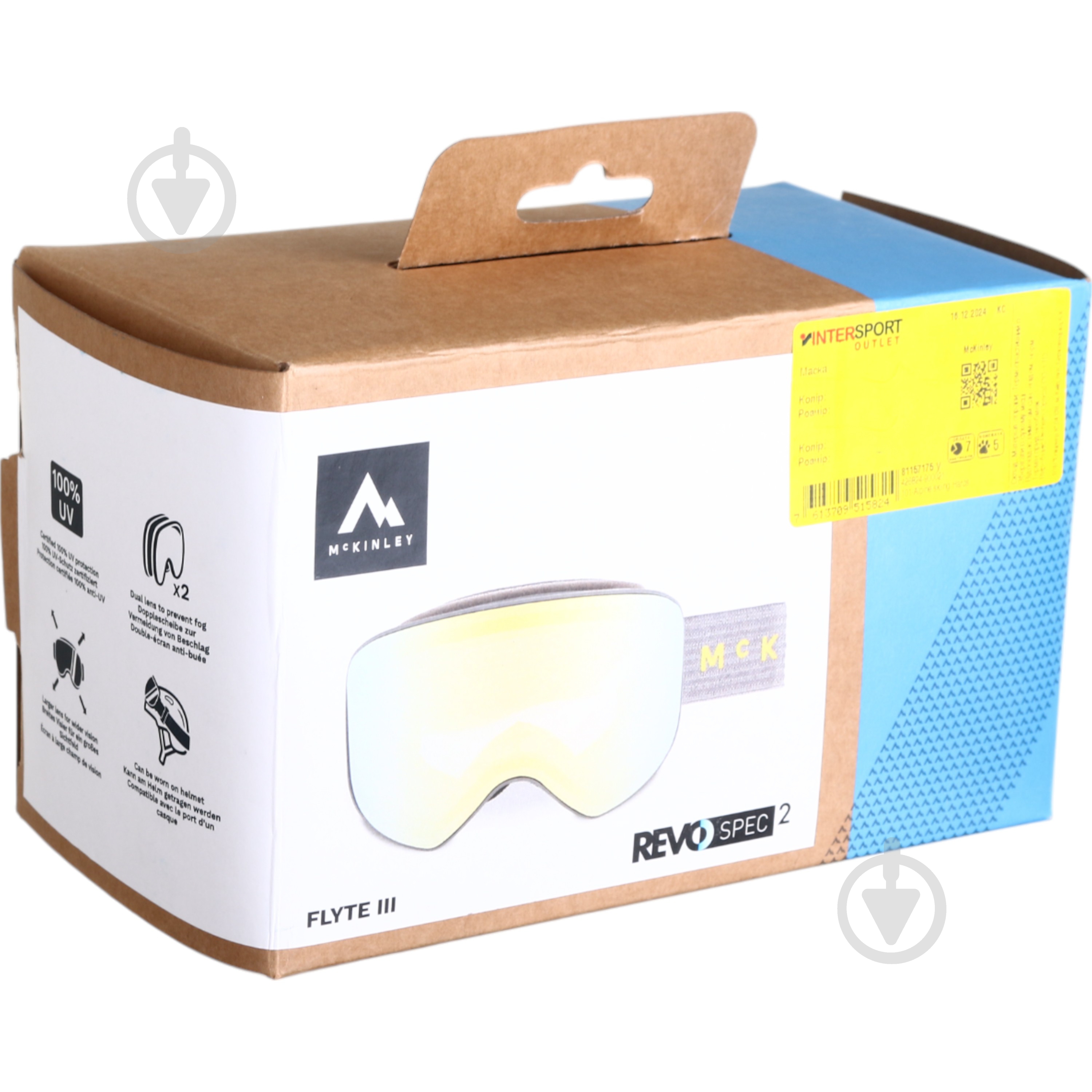 Маска McKinley Flyte REVO III 426824-900021 сірий - фото 4