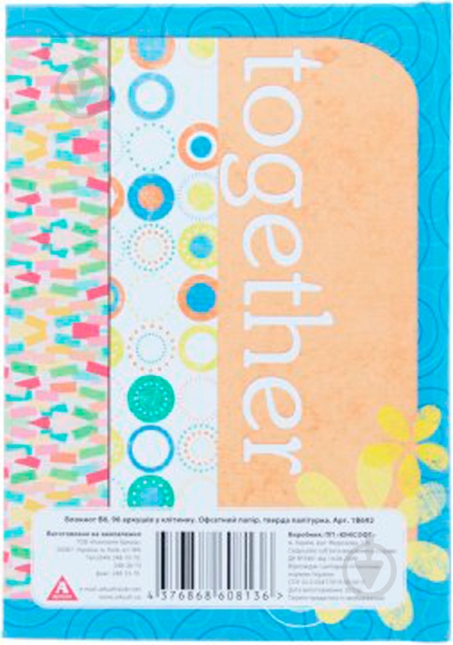 Блокнот Часы В6 96 л Аркуш - фото 2 Блокнот Часы В6 96 л Аркуш - фото 2