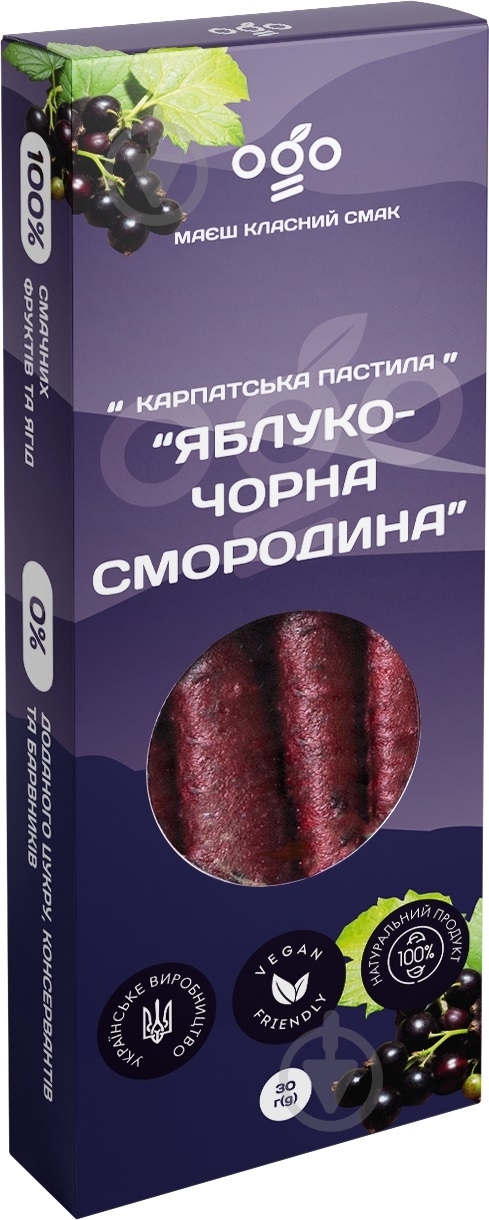Пастила ТМ ОГО Яблоко-черная смородина 30г - фото 1