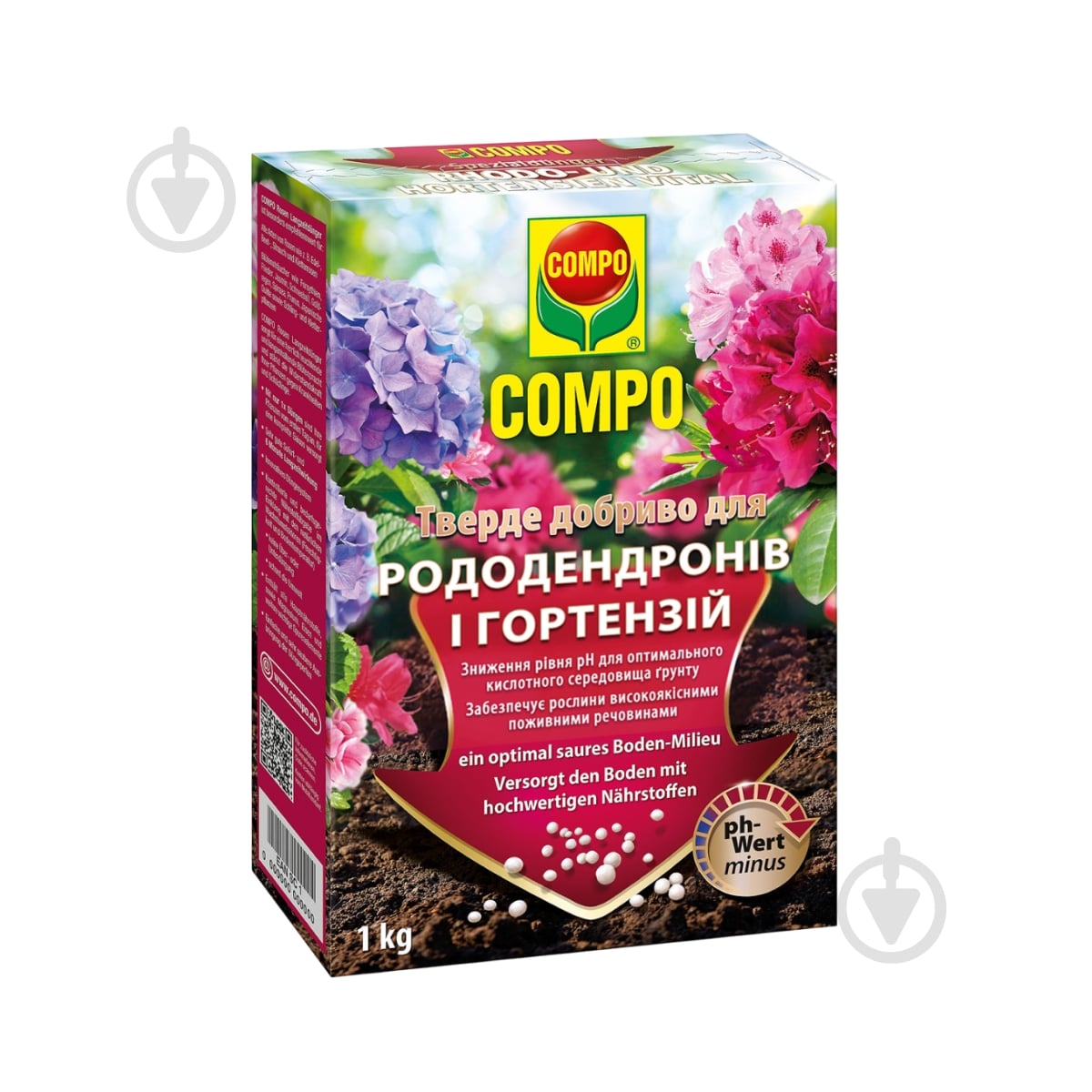Удобрение Compo твердое для рододендронов и гортензий - фото 1
