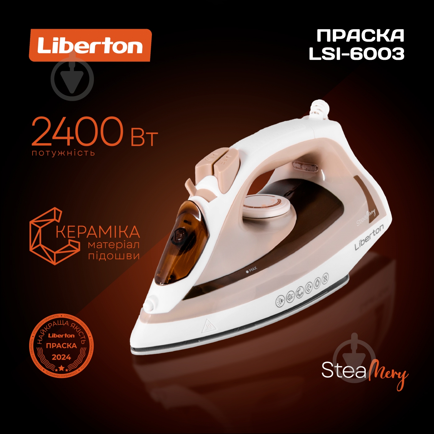 Утюг Liberton LSI-6003 - фото 8