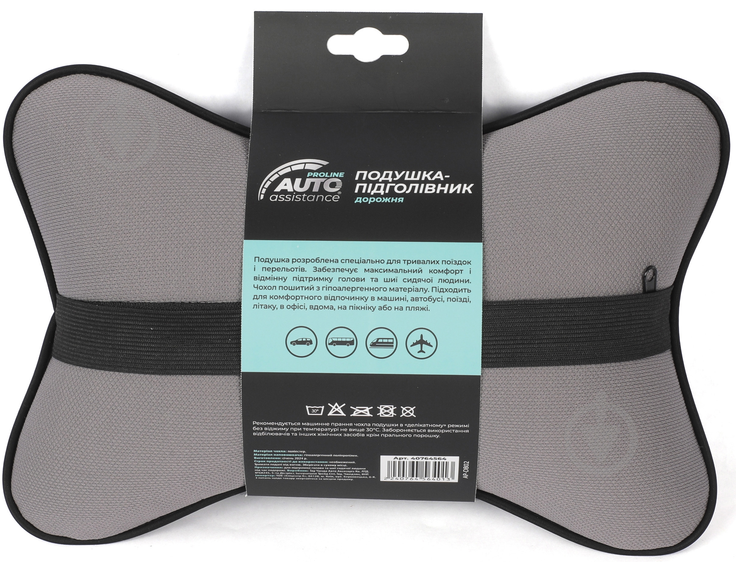 Подушка-подголовник Auto Assistance Proline AP-DB02 - фото 2