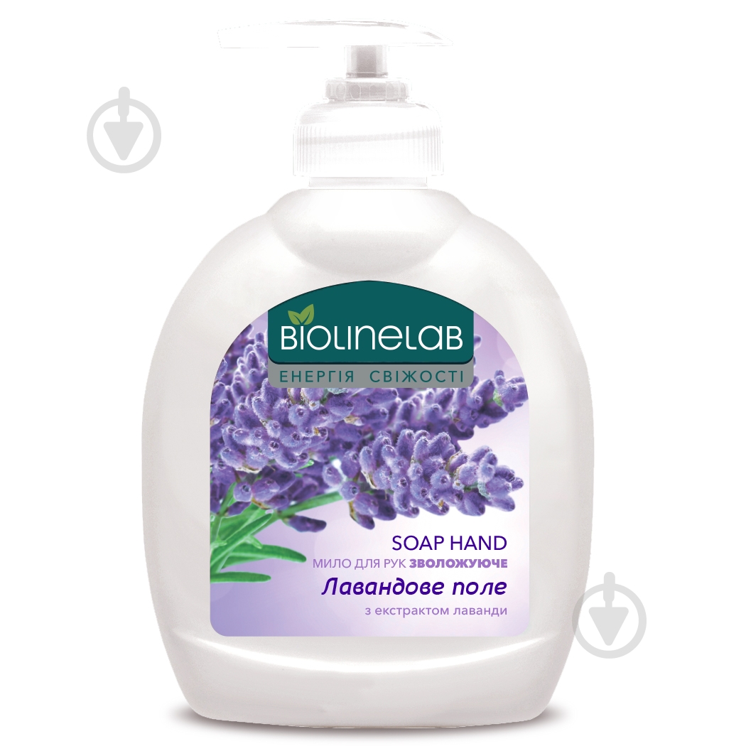 Крем-мыло BIOLINELAB С экстрактом лаванды 300 мл - фото 1