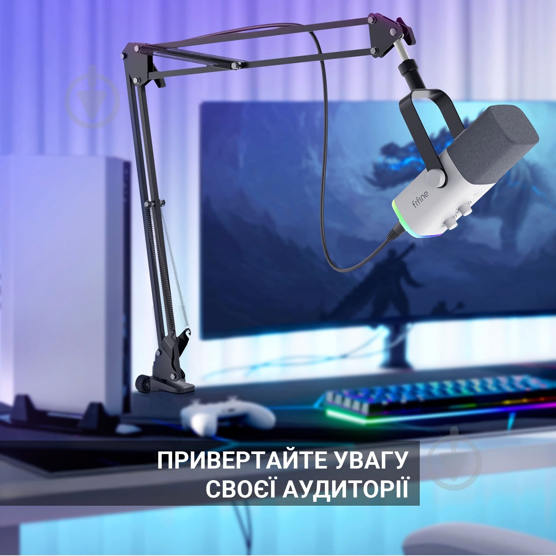 Микрофон FIFINE AM8TW USB/XLR White (AM8TW) - фото 10 Микрофон FIFINE AM8TW USB/XLR White (AM8TW) - фото 10