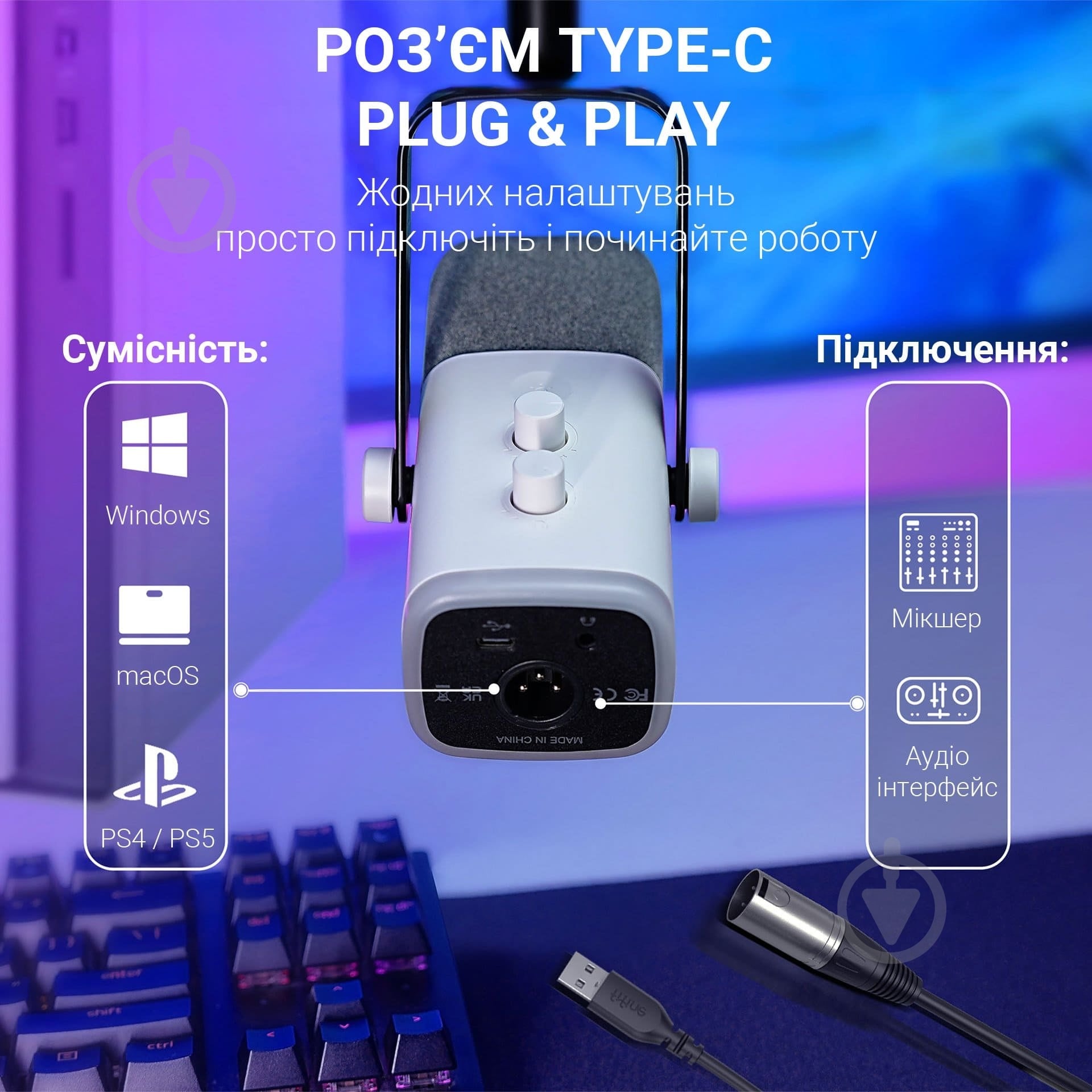 Микрофон FIFINE AM8TW USB/XLR White (AM8TW) - фото 6 Микрофон FIFINE AM8TW USB/XLR White (AM8TW) - фото 6