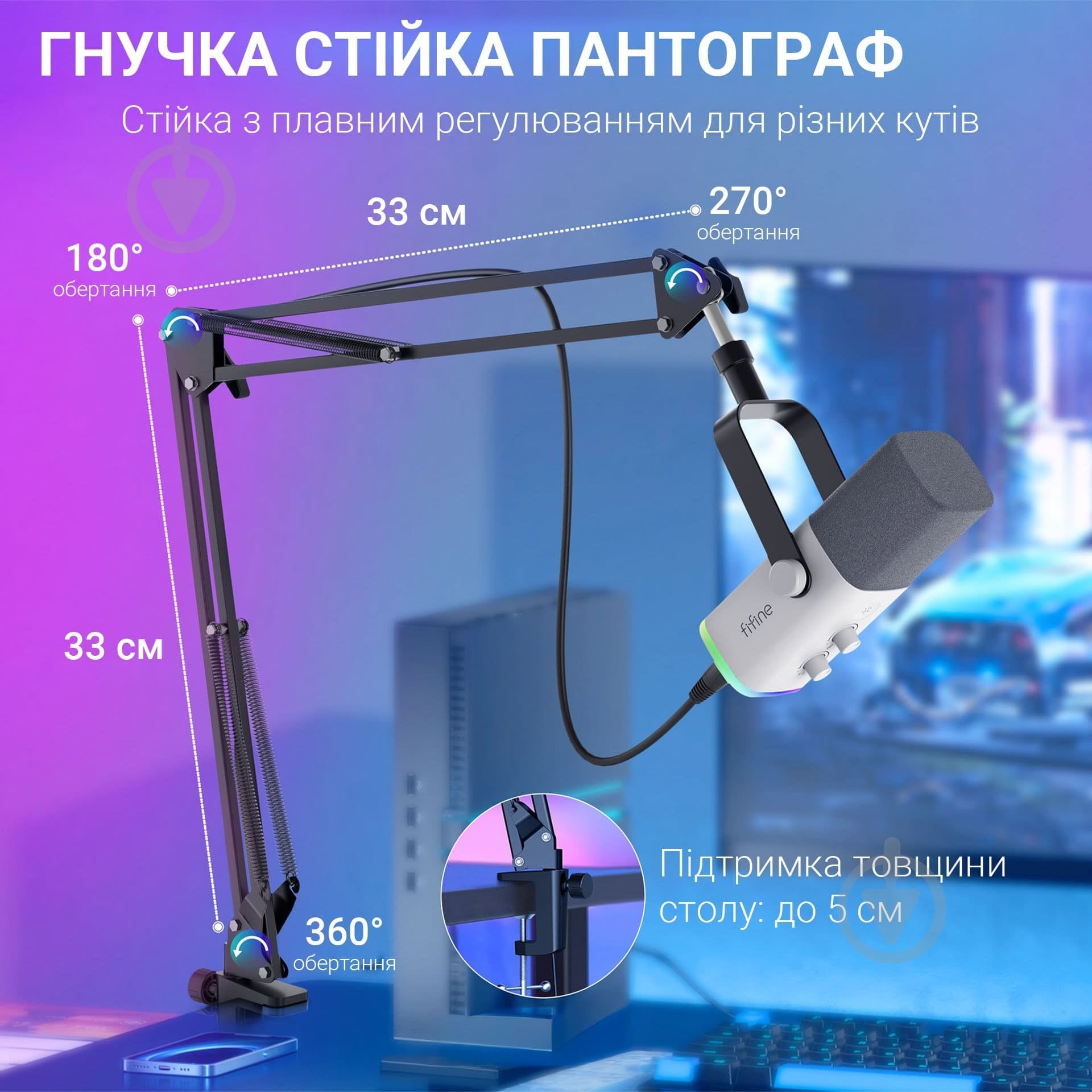 Микрофон FIFINE AM8TW USB/XLR White (AM8TW) - фото 8 Микрофон FIFINE AM8TW USB/XLR White (AM8TW) - фото 8