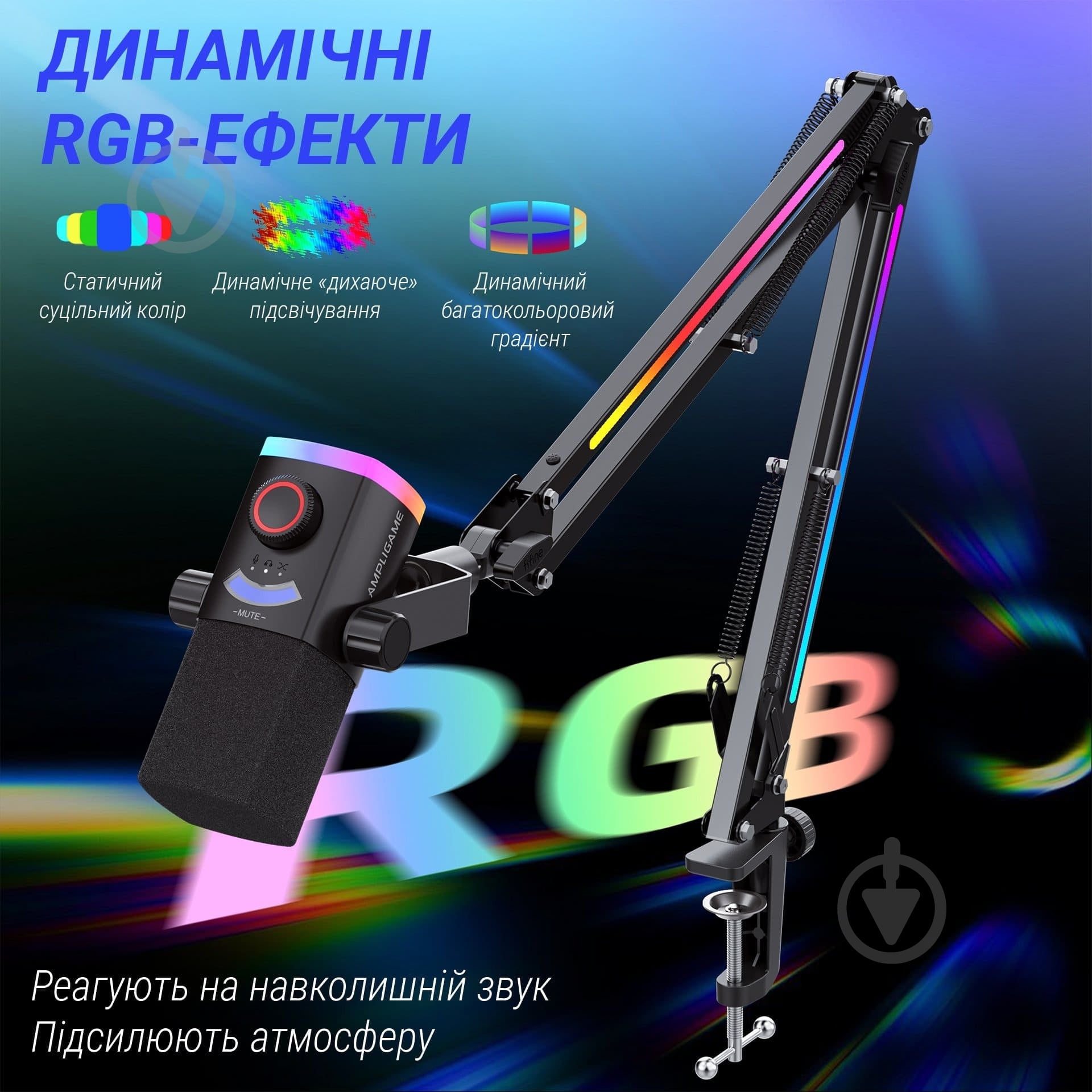 Микрофон FIFINE AM8PROT USB/XLR Black (AM8PROT) - фото 12 Микрофон FIFINE AM8PROT USB/XLR Black (AM8PROT) - фото 12