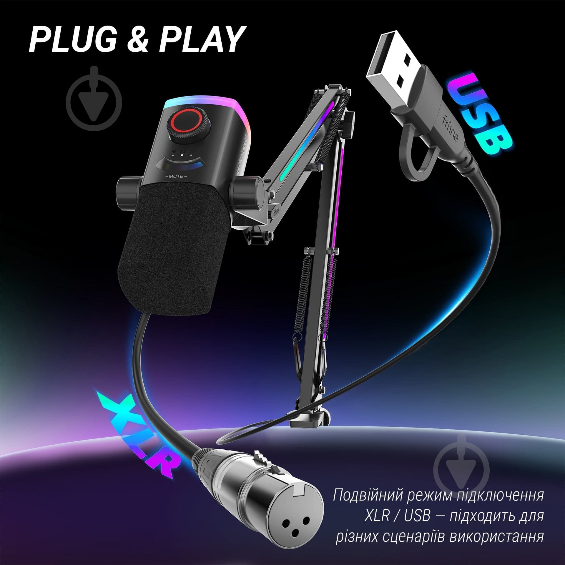 Микрофон FIFINE AM8PROT USB/XLR Black (AM8PROT) - фото 13 Микрофон FIFINE AM8PROT USB/XLR Black (AM8PROT) - фото 13
