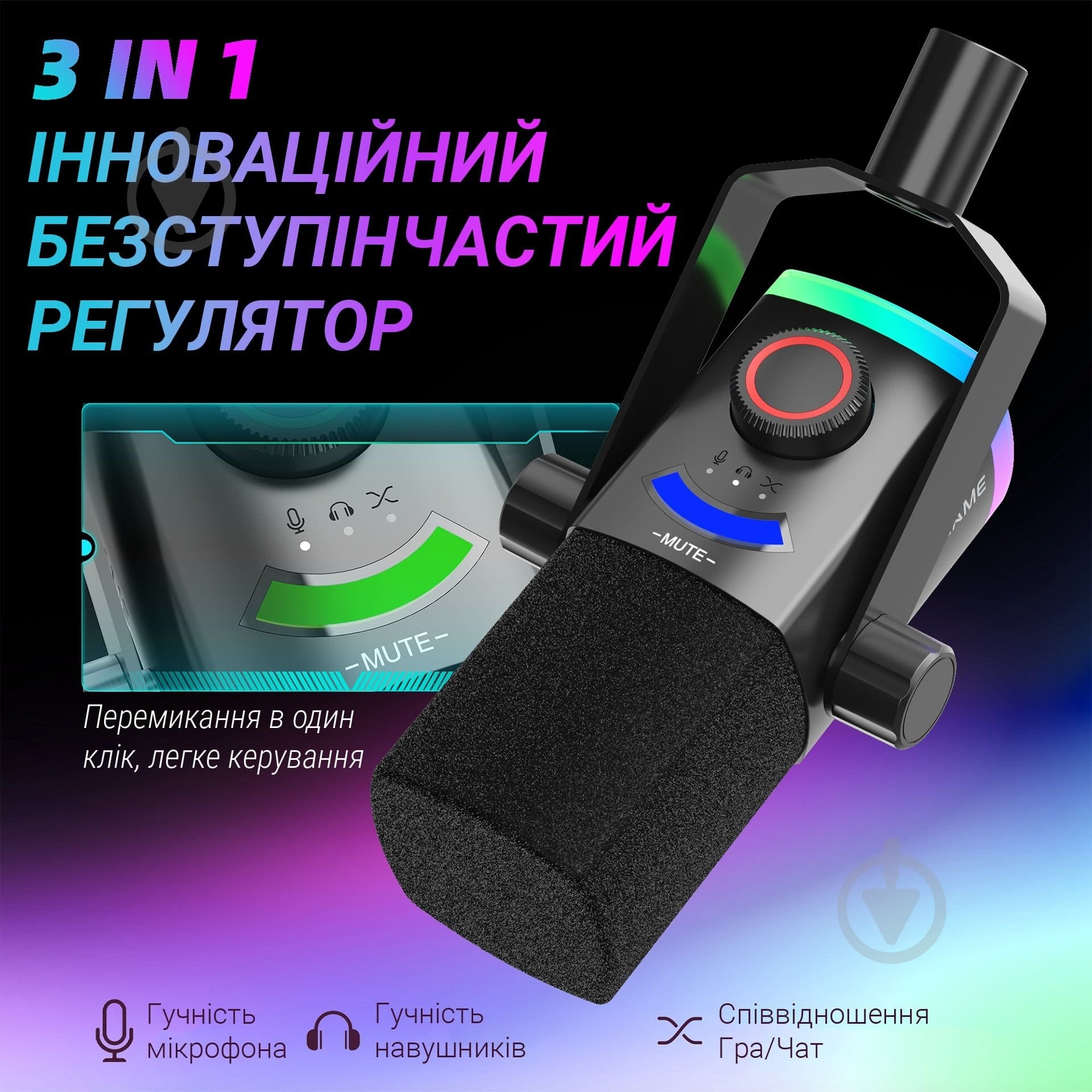 Микрофон FIFINE AM8PROT USB/XLR Black (AM8PROT) - фото 5 Микрофон FIFINE AM8PROT USB/XLR Black (AM8PROT) - фото 5