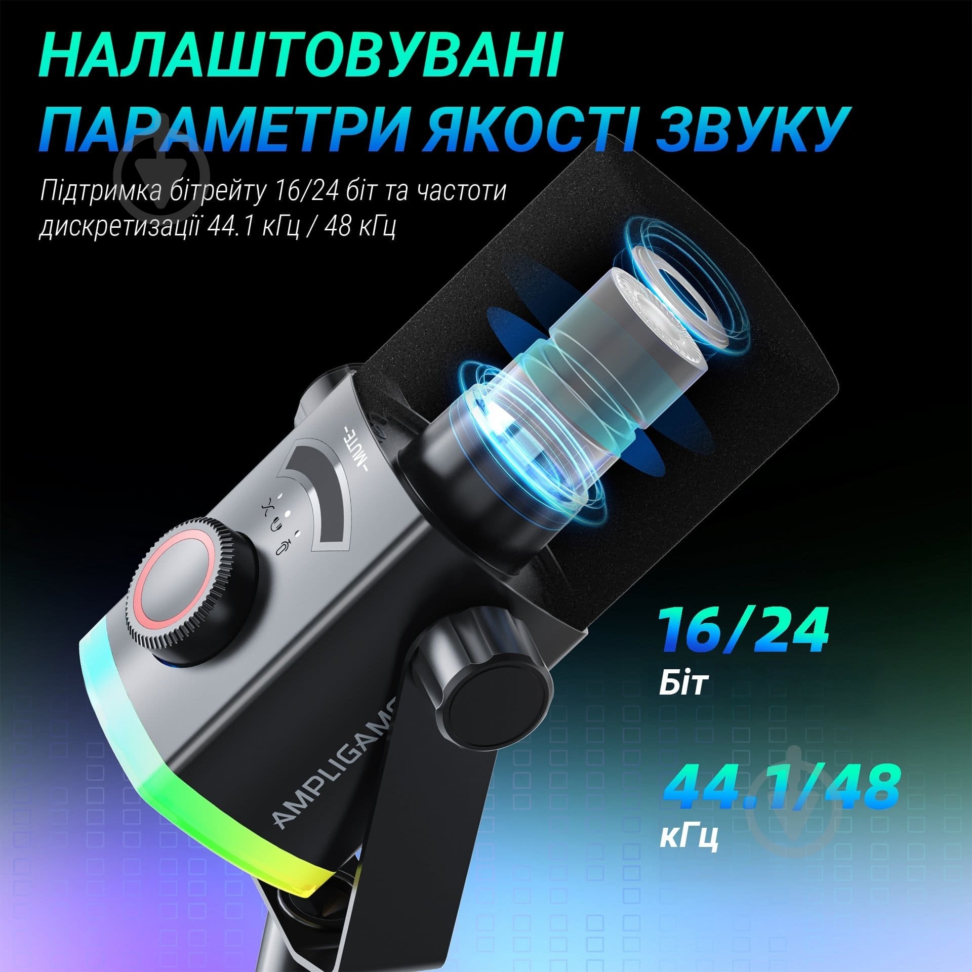 Микрофон FIFINE AM8PROT USB/XLR Black (AM8PROT) - фото 6 Микрофон FIFINE AM8PROT USB/XLR Black (AM8PROT) - фото 6