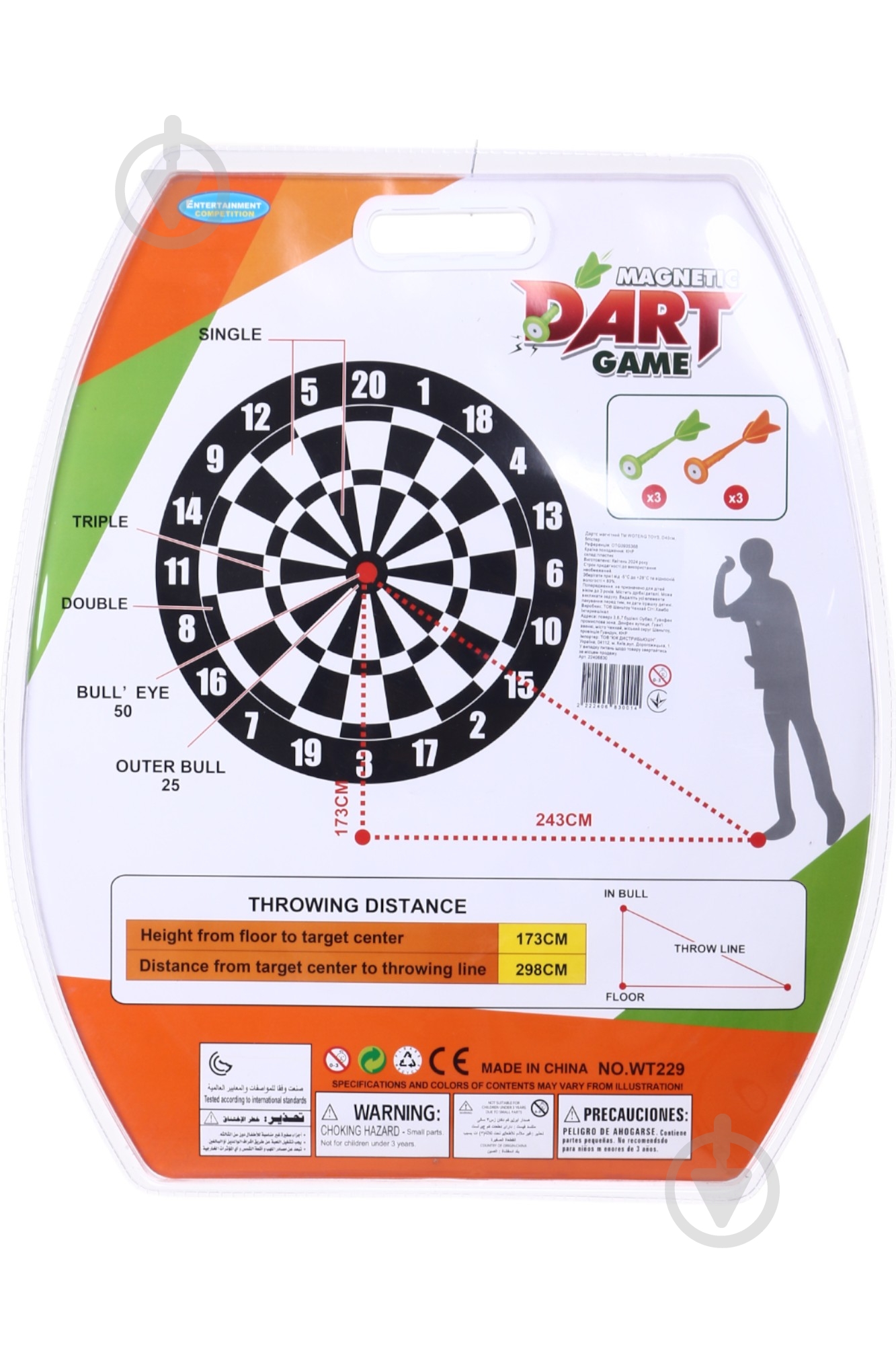 Дартс Shantou мангнитный, d 40 см OTG0935368 - фото 2