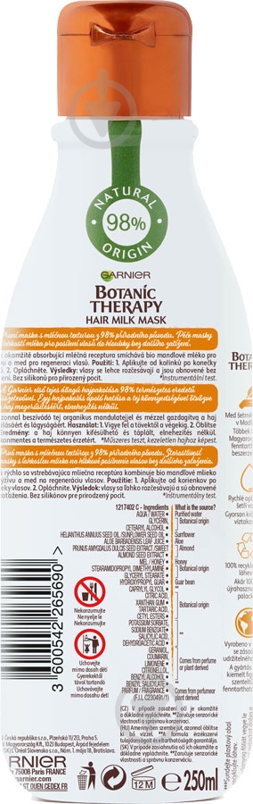 Маска-молочко Garnier Botanic Therapy Мед для очень поврежденных и секущихся волос 250 мл - фото 2