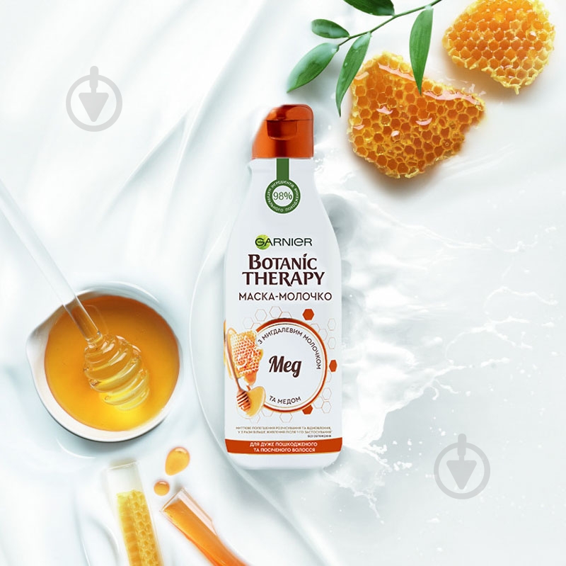 Маска-молочко Garnier Botanic Therapy Мед для очень поврежденных и секущихся волос 250 мл - фото 5