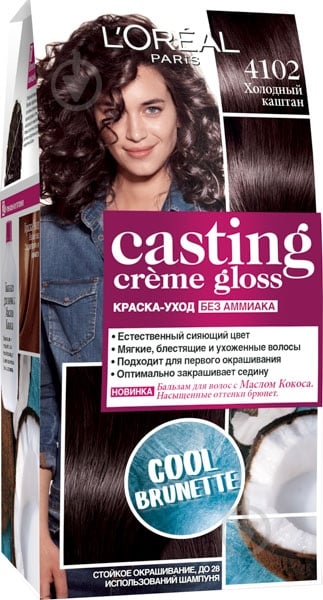 Фарба для волосся L'Oreal Paris CASTING Creme Gloss №4102 холодний каштан 100 мл - фото 1