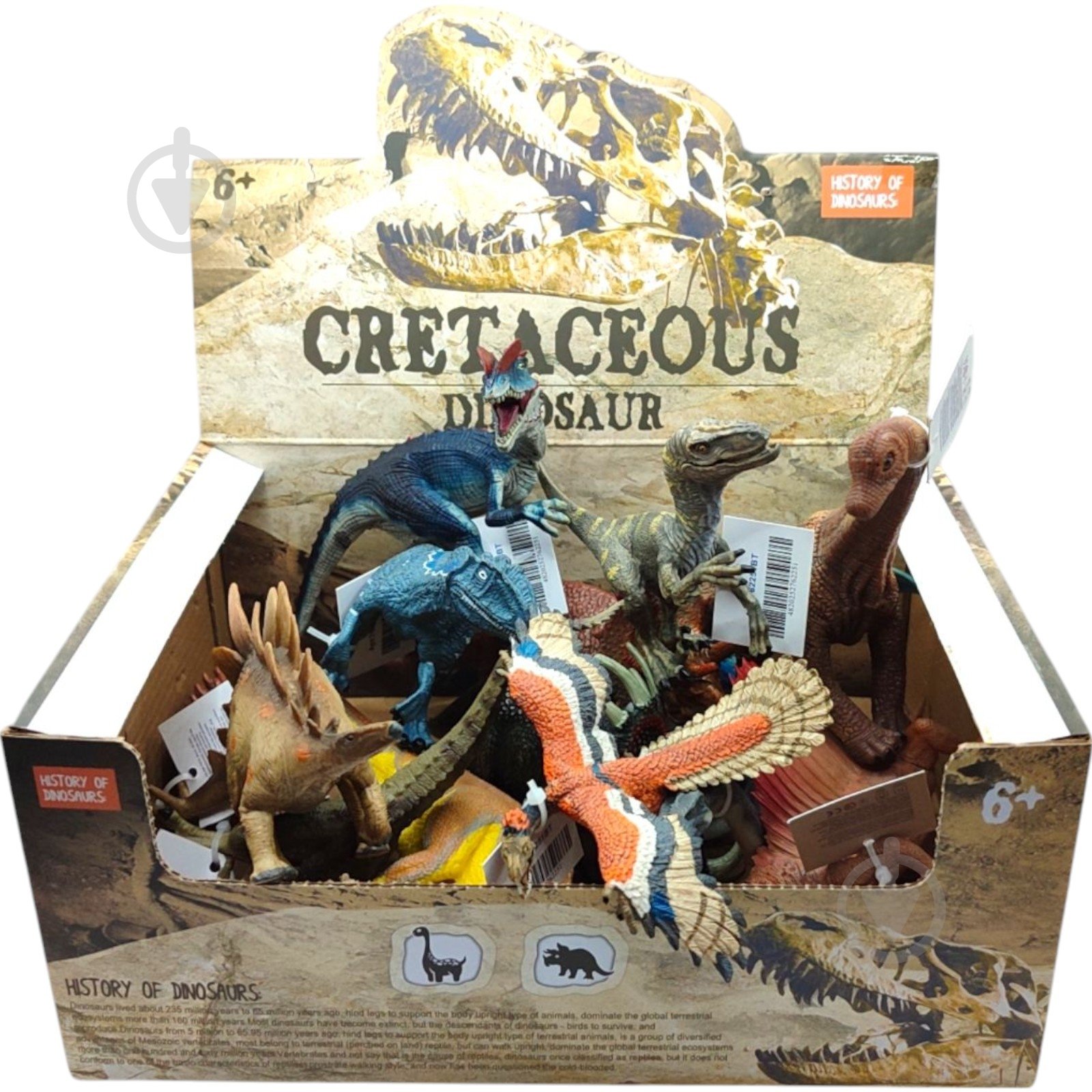 Динозавр Bibitoys в ассортименте 762251BT - фото 3