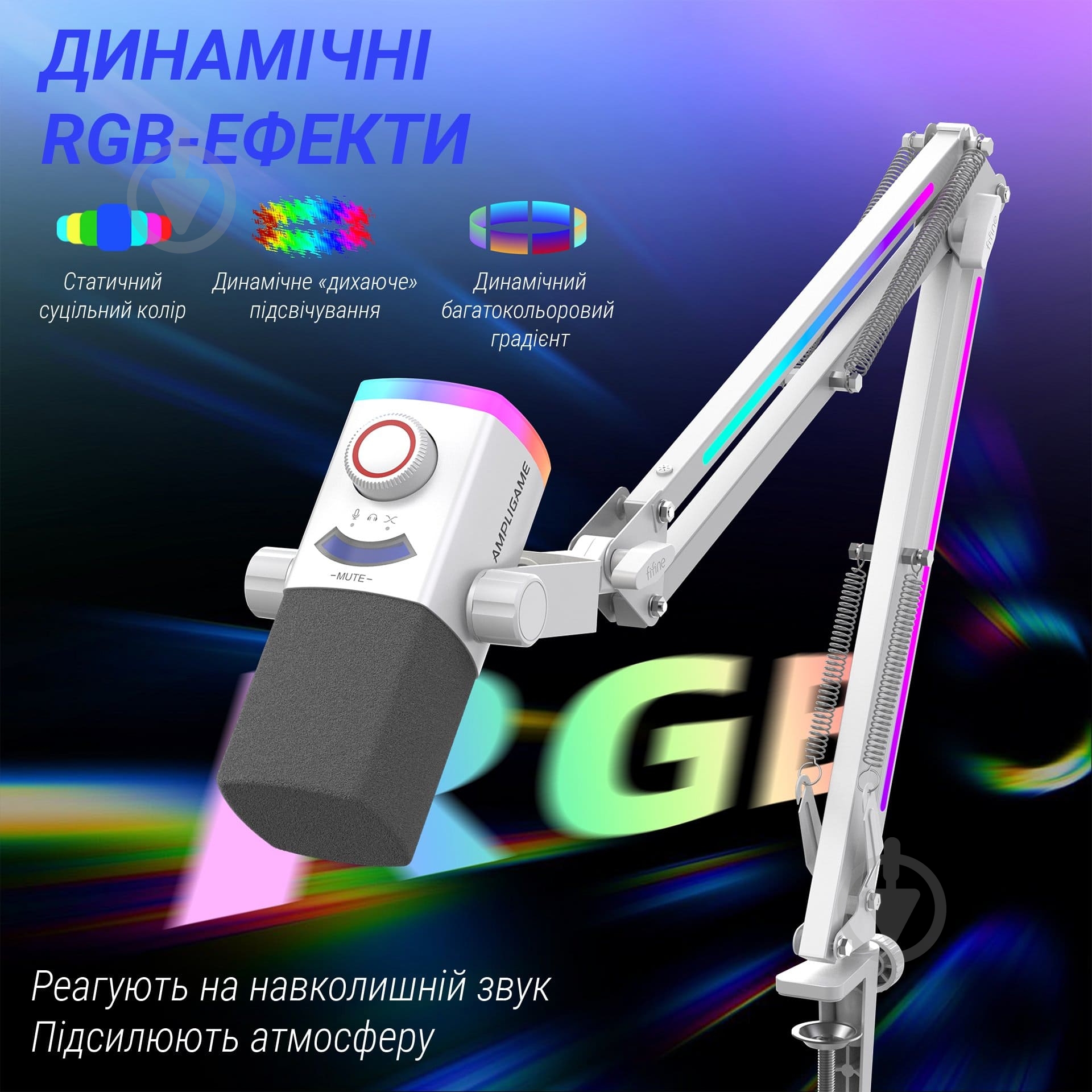 Микрофон FIFINE USB/XLR White (AM8PROTW) - фото 12