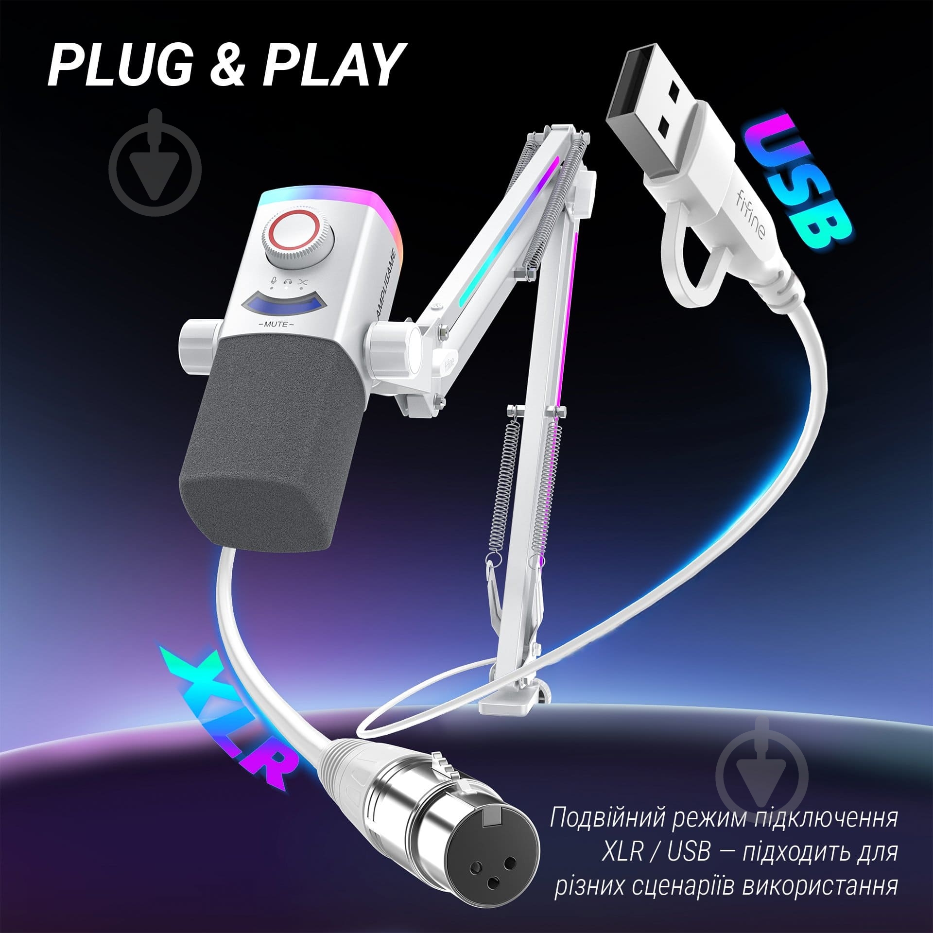 Микрофон FIFINE USB/XLR White (AM8PROTW) - фото 13