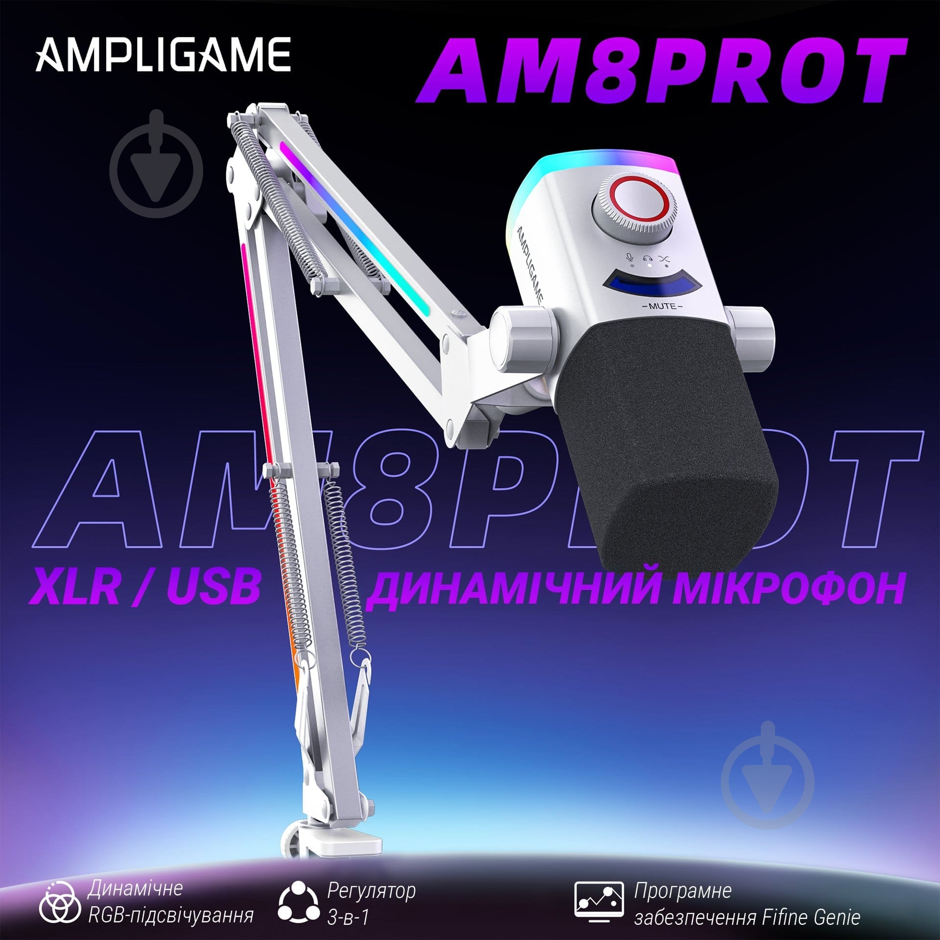 Микрофон FIFINE USB/XLR White (AM8PROTW) - фото 4