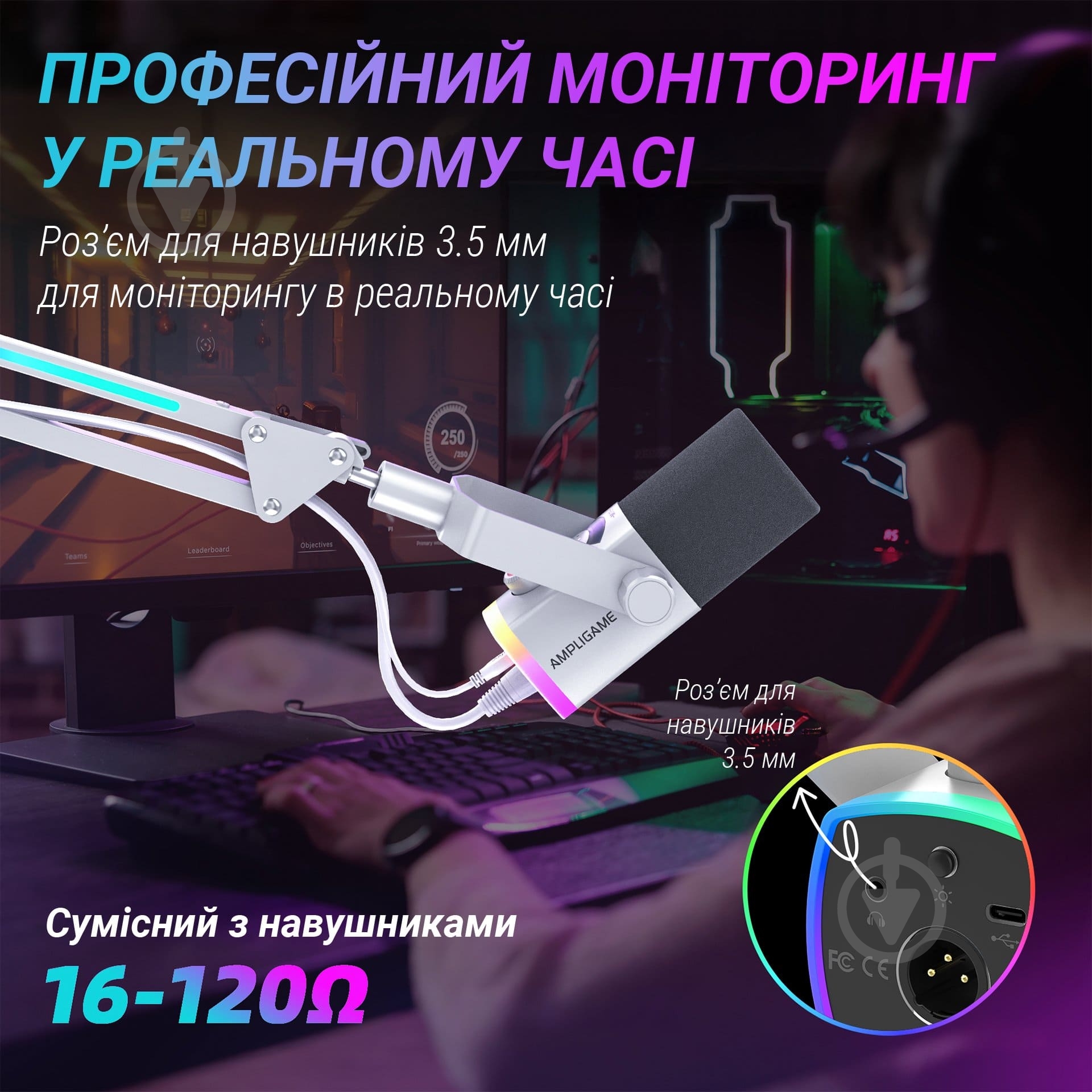 Микрофон FIFINE USB/XLR White (AM8PROTW) - фото 7