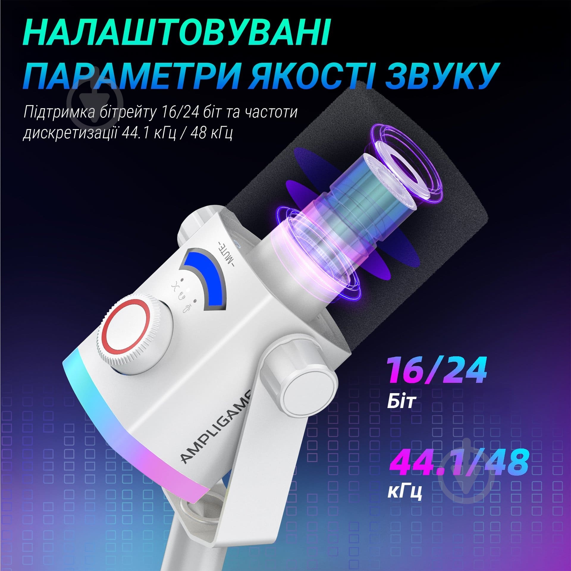 Микрофон FIFINE USB/XLR White (AM8PROTW) - фото 8
