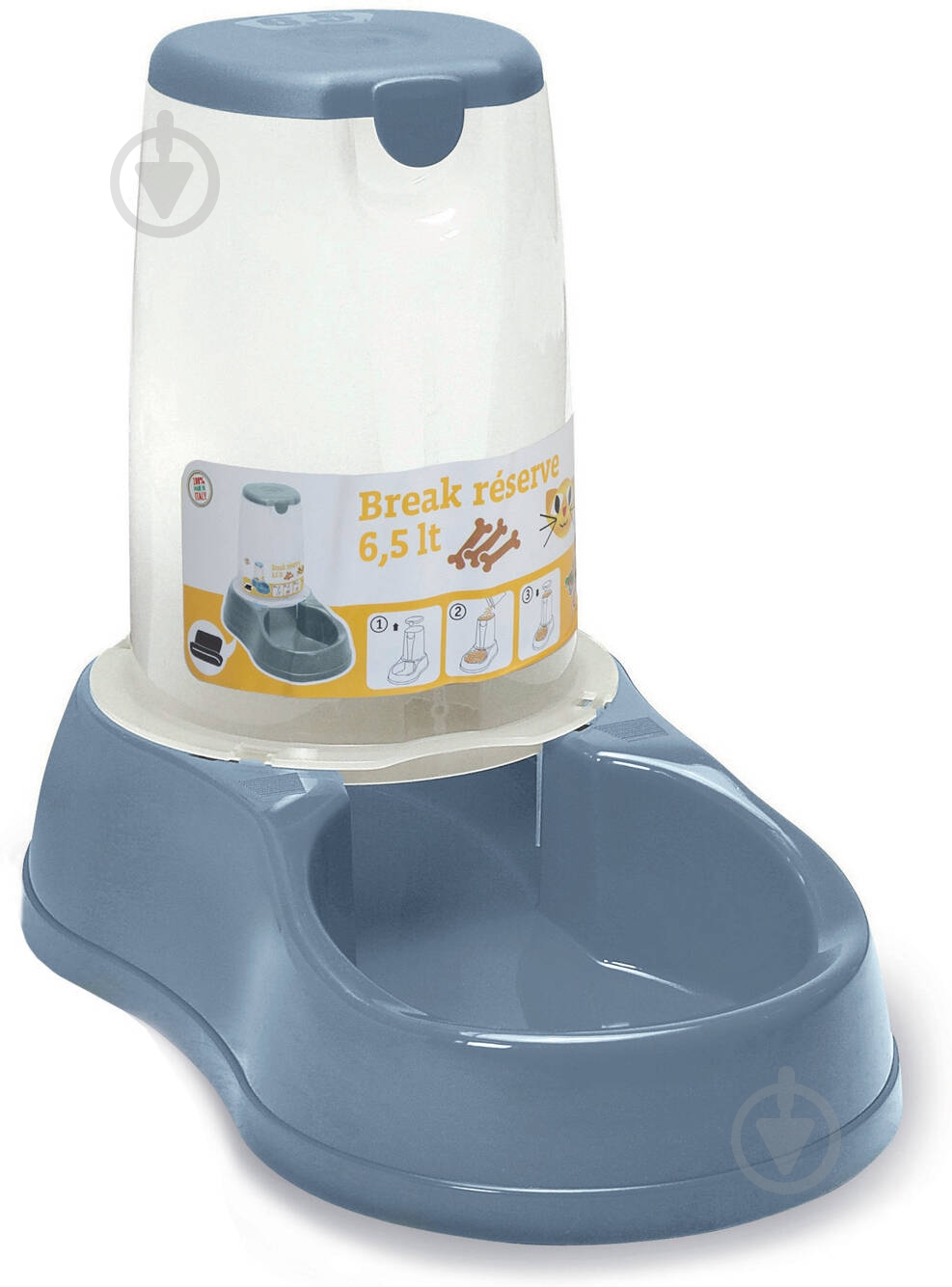 Миска-дозатор Stefanplast Break reserve Food 65 л сине-стальной - фото 1 Миска-дозатор Stefanplast Break reserve Food 65 л сине-стальной - фото 1