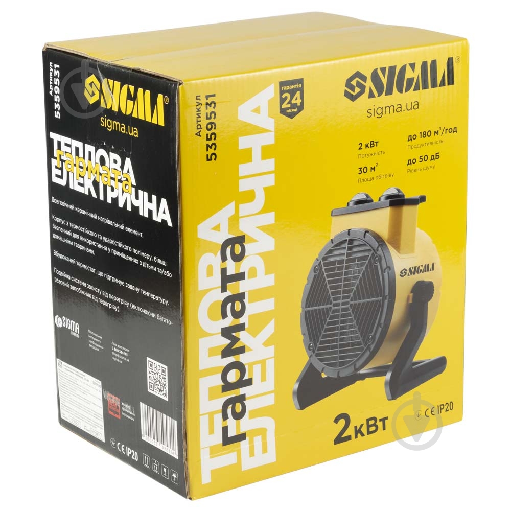 Теплова гармата Sigma з керамічним нагрівачем (ударостійкий пластик) 2 кВт 220 В - фото 9 Теплова гармата Sigma з керамічним нагрівачем (ударостійкий пластик) 2 кВт 220 В - фото 9