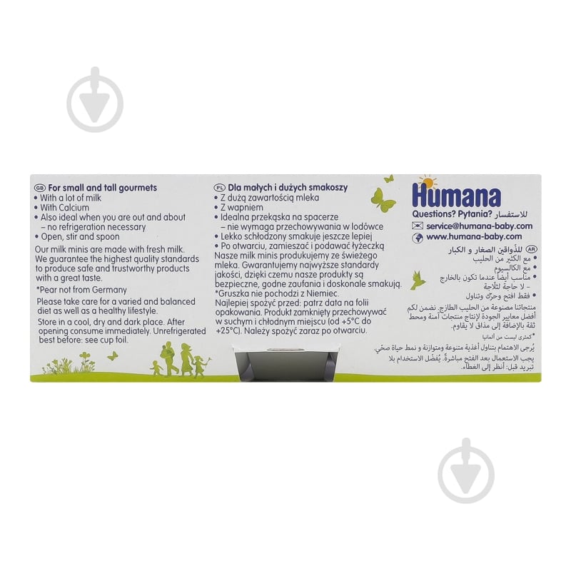 Кисломолочный продукт Humana с грушей для детей от 8 месяцев 400 г - фото 4
