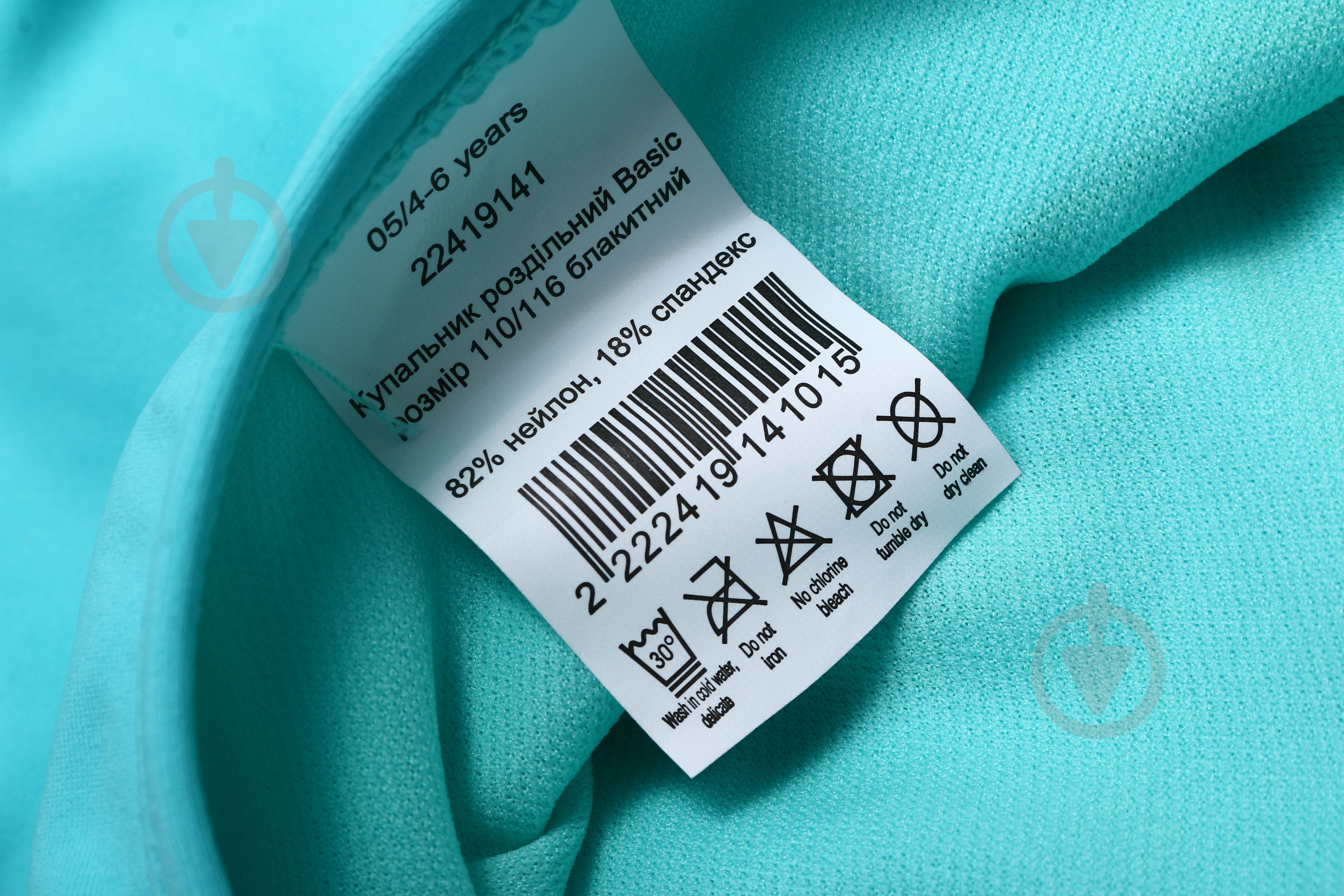 Купальник для дівчаток Shantou Basic р.110-116 блакитний 24ENGL7 - фото 4