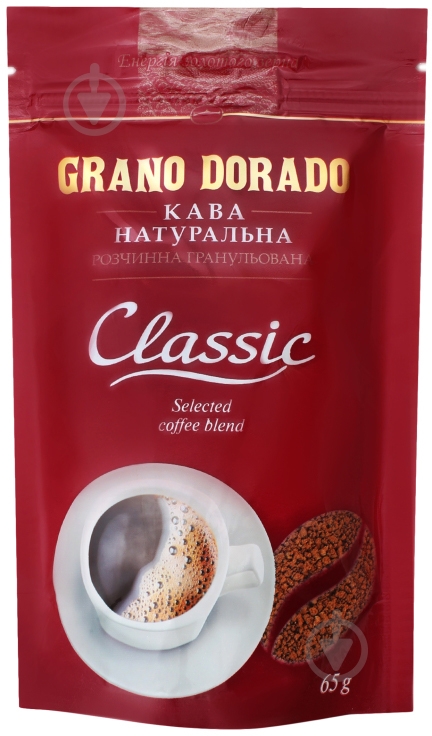 Кава розчинна Grano Dorado Classic д/п 65 г - фото 1
