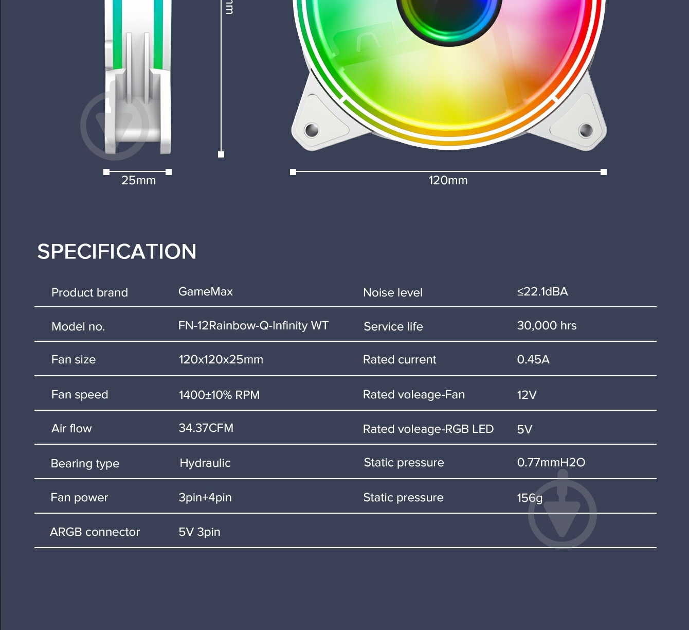 Вентилятор для корпуса GameMax FN-12Rainbow-Q-Infinity WT - фото 19 Вентилятор для корпуса GameMax FN-12Rainbow-Q-Infinity WT - фото 19